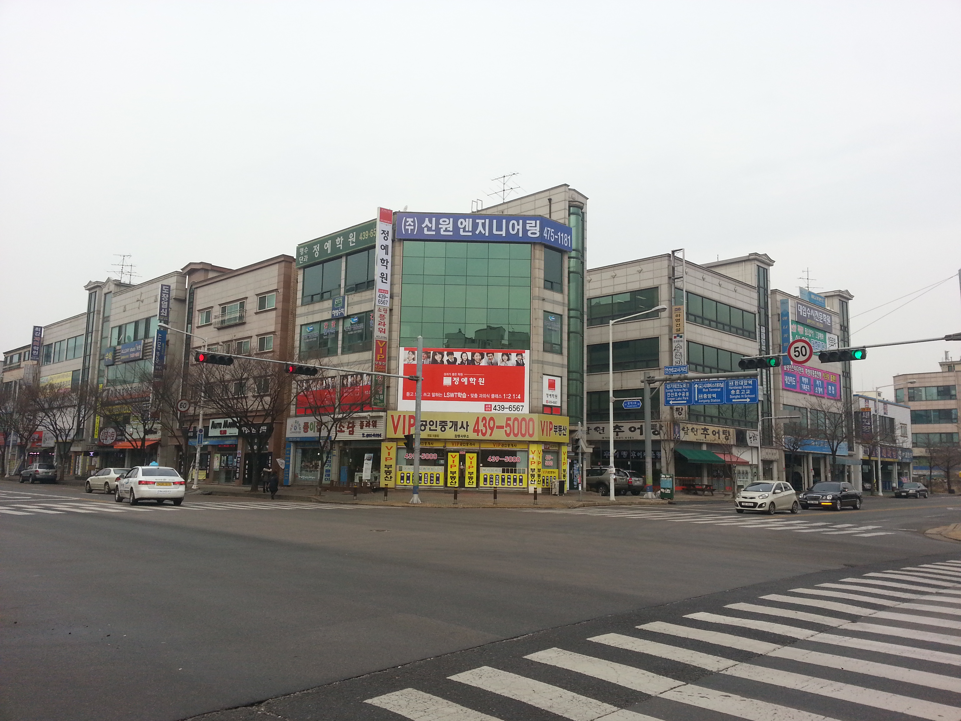 신원엔지니어링
