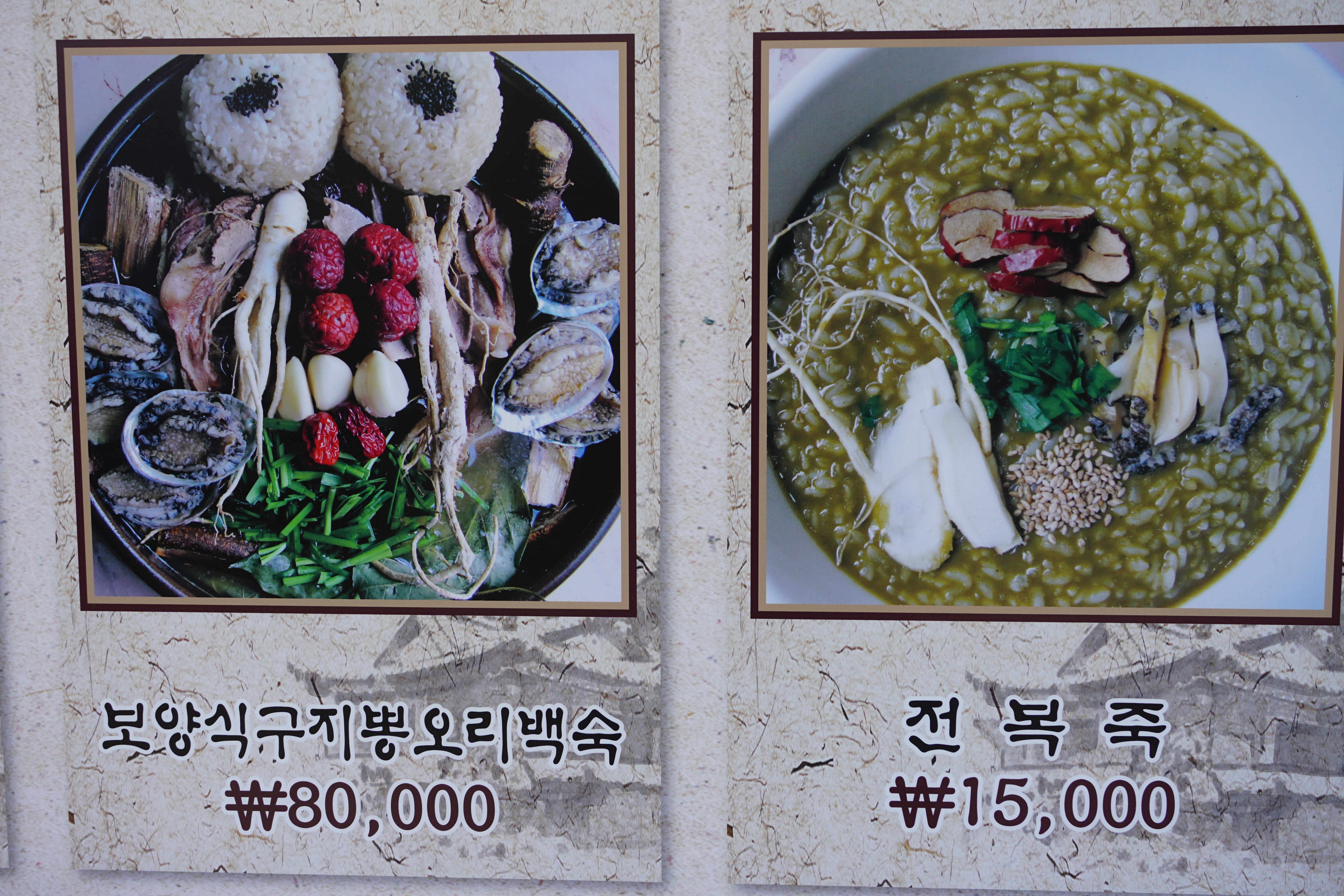 요약 정보 이미지