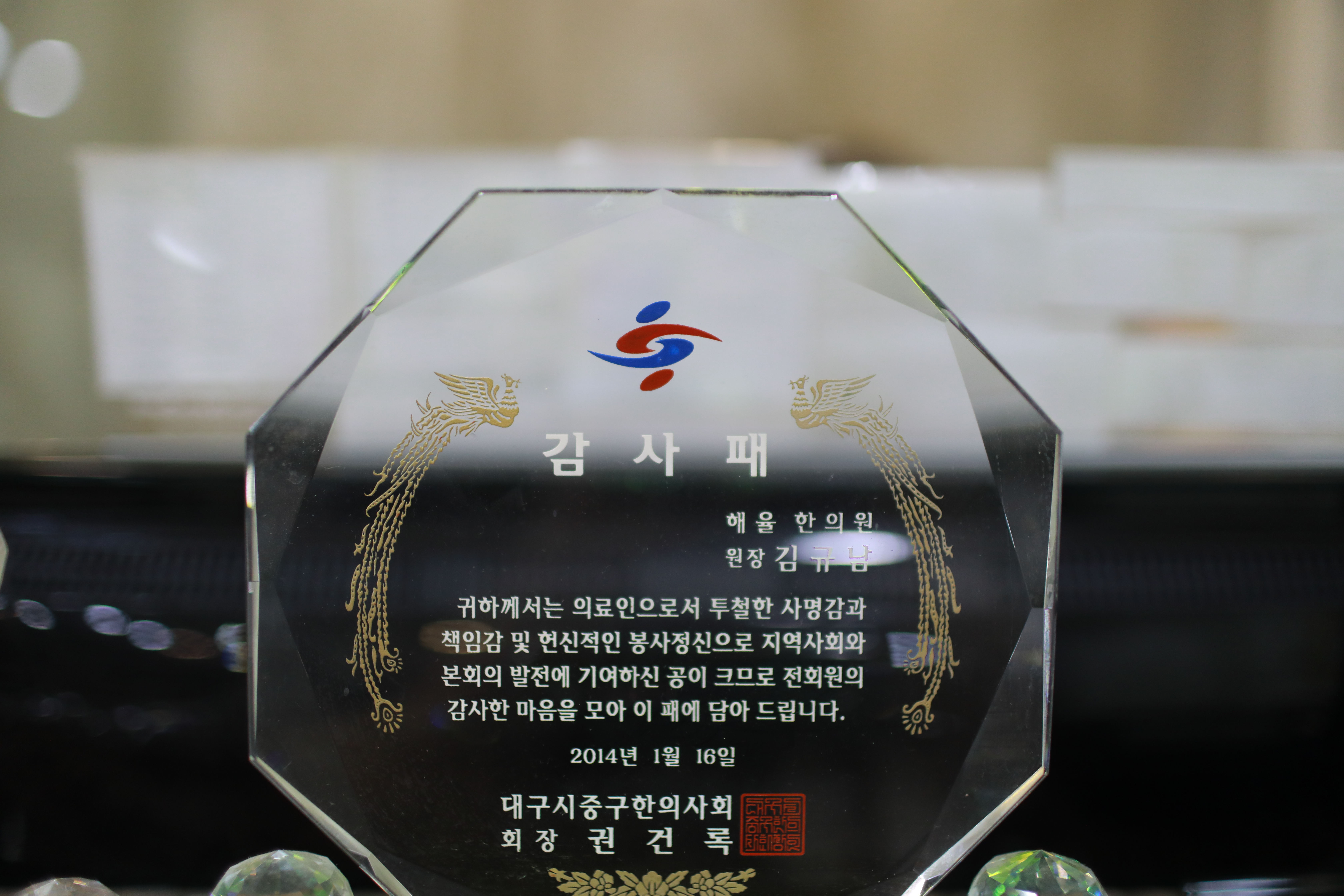 해율한의원 대구점 대표 이미지