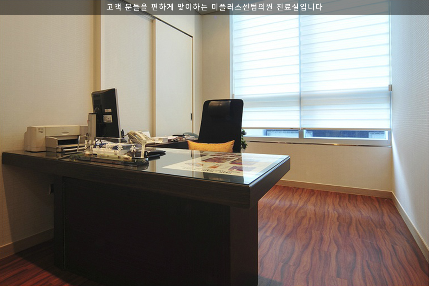 미플러스센텀의원 대표 이미지