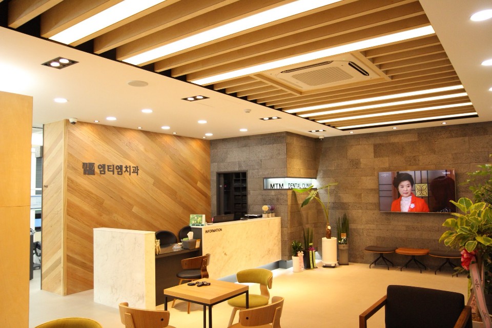 엠티엠치과의원