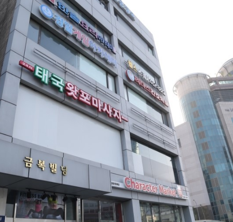 태국왓포마사지 천호점