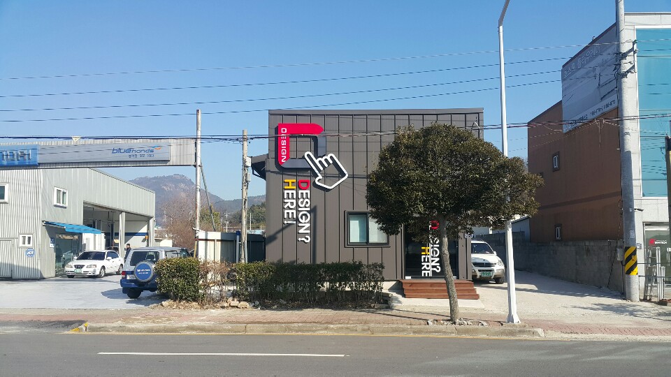 디자인다한