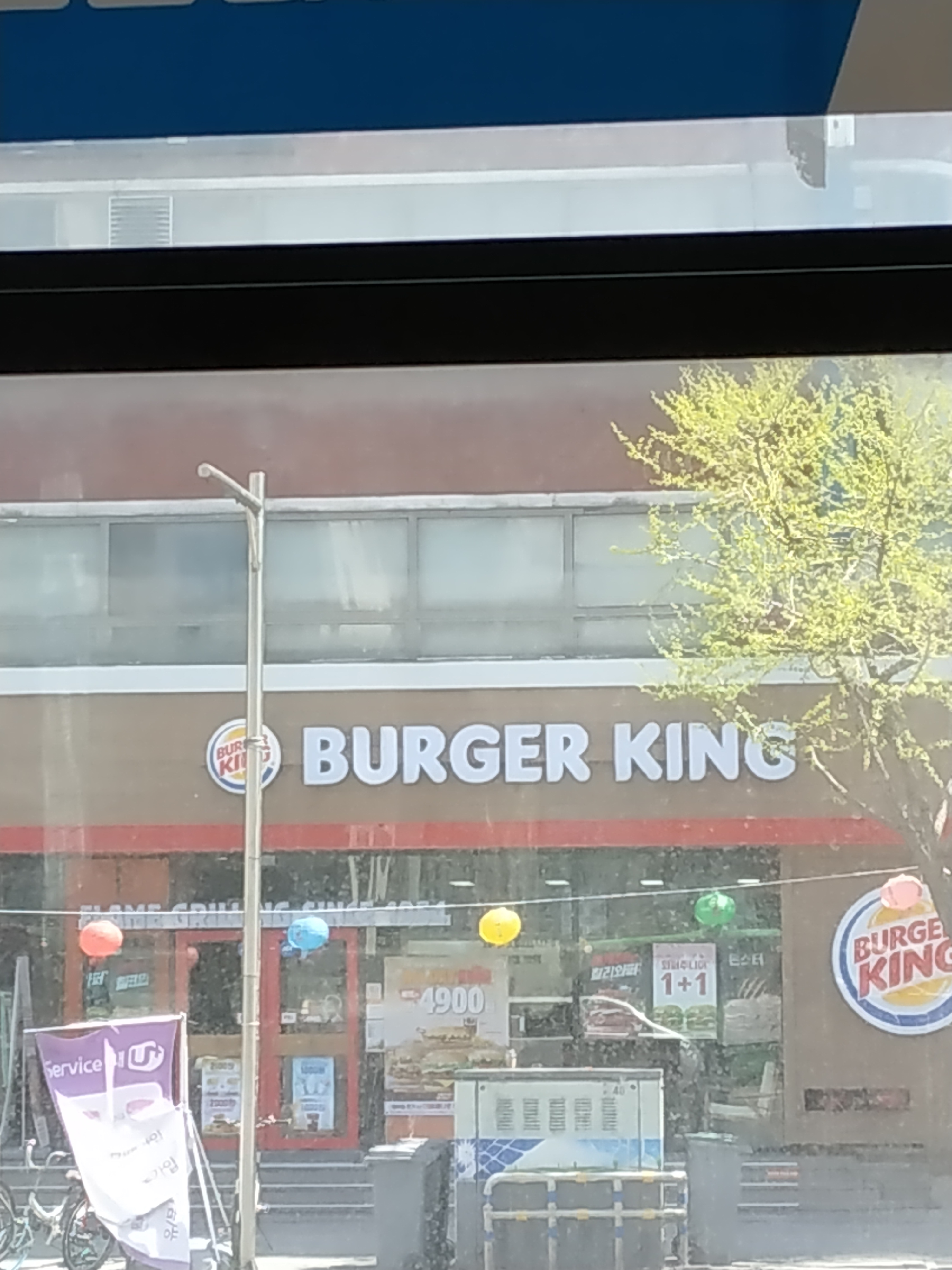 버거킹 부평시장역점