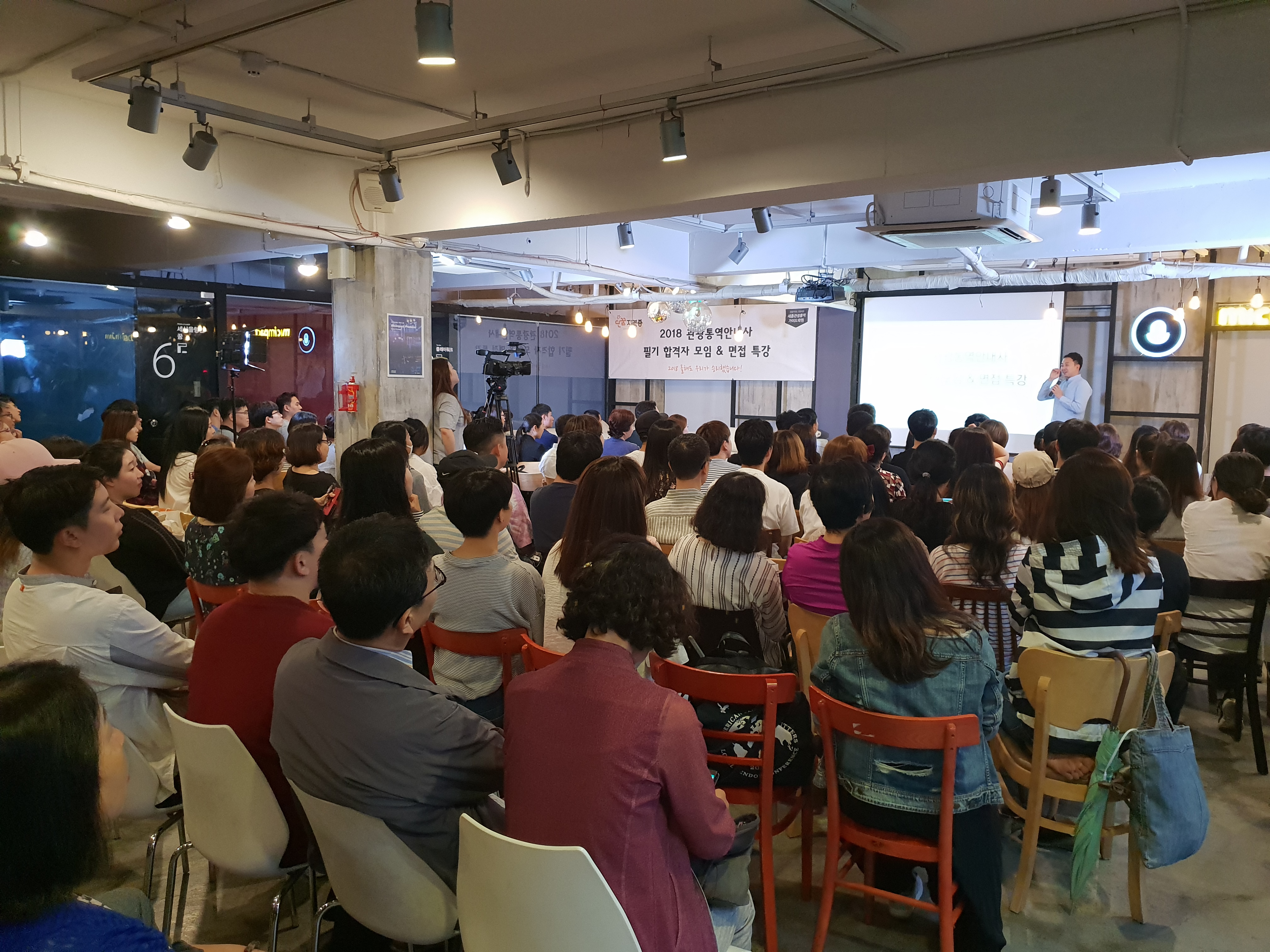 세종관광통역가이드학원 대표 이미지