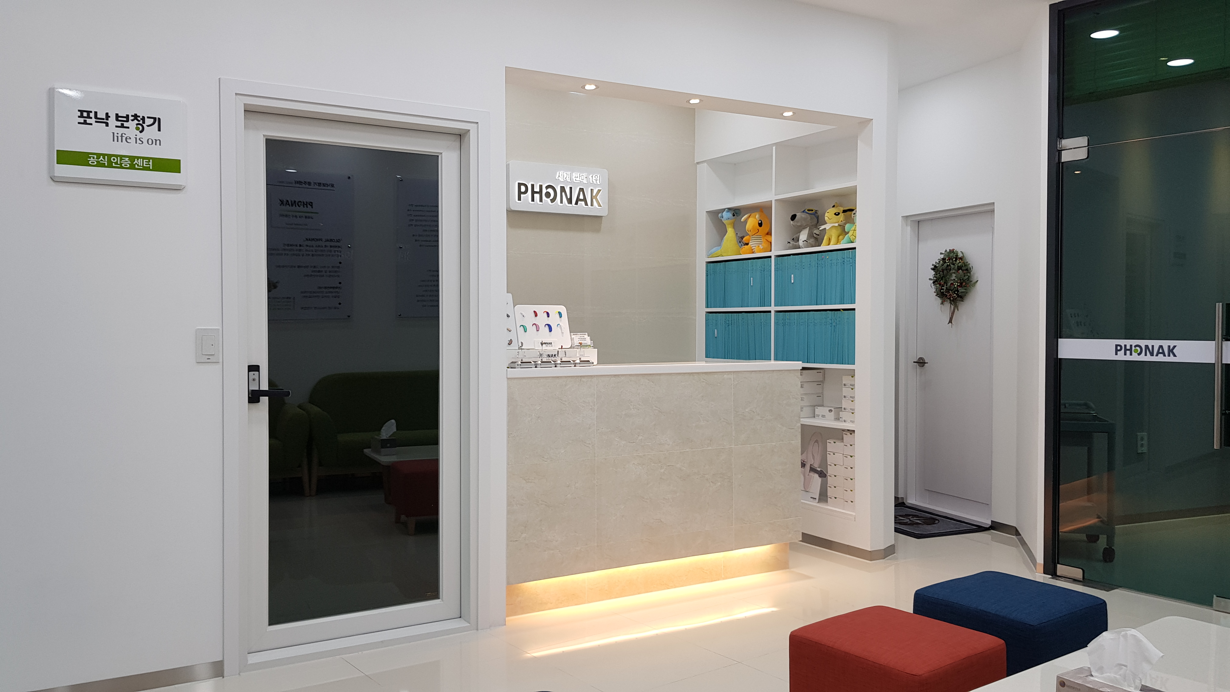 포낙보청기 광주서구센터 대표 이미지