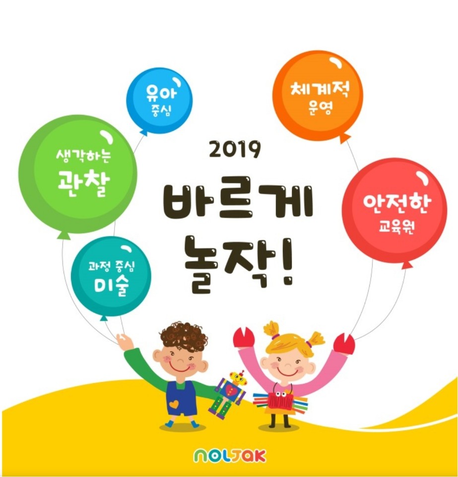 놀작마이아트 상상무지개미술학원