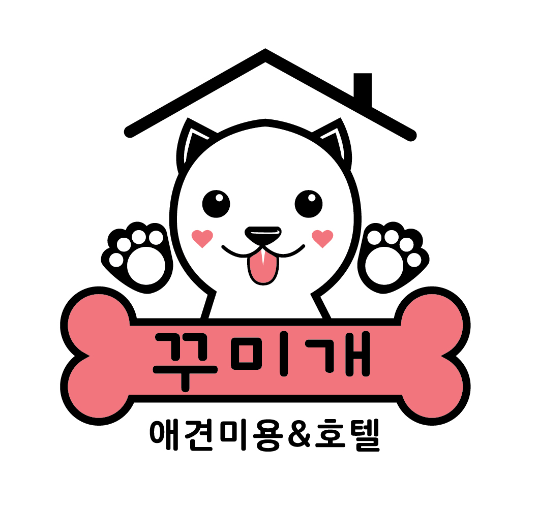 꾸미개 대표 이미지