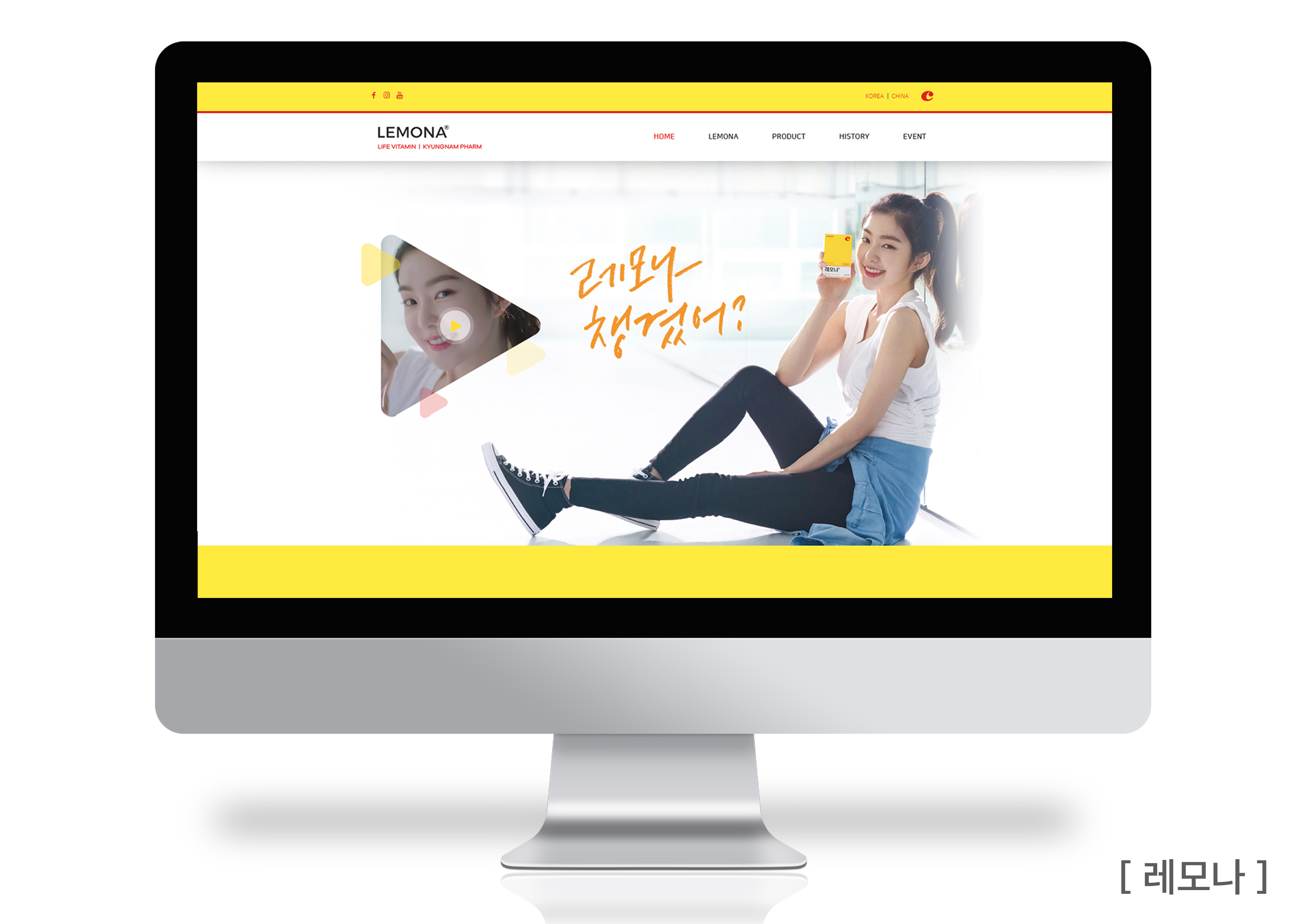 플랜인피닛