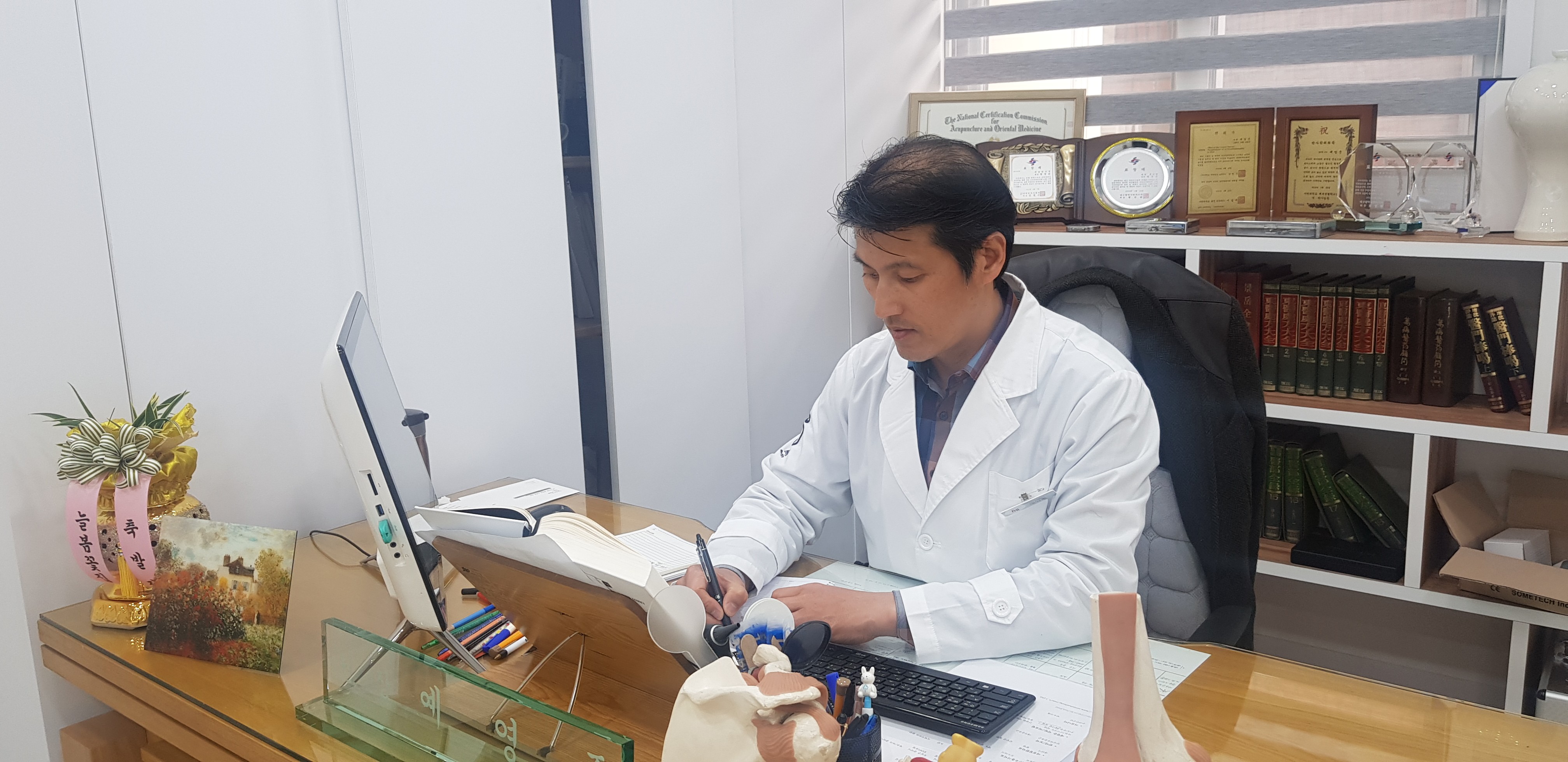 예영준한의원 대표 이미지