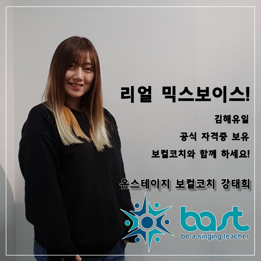 온스테이지뮤직&댄스학원