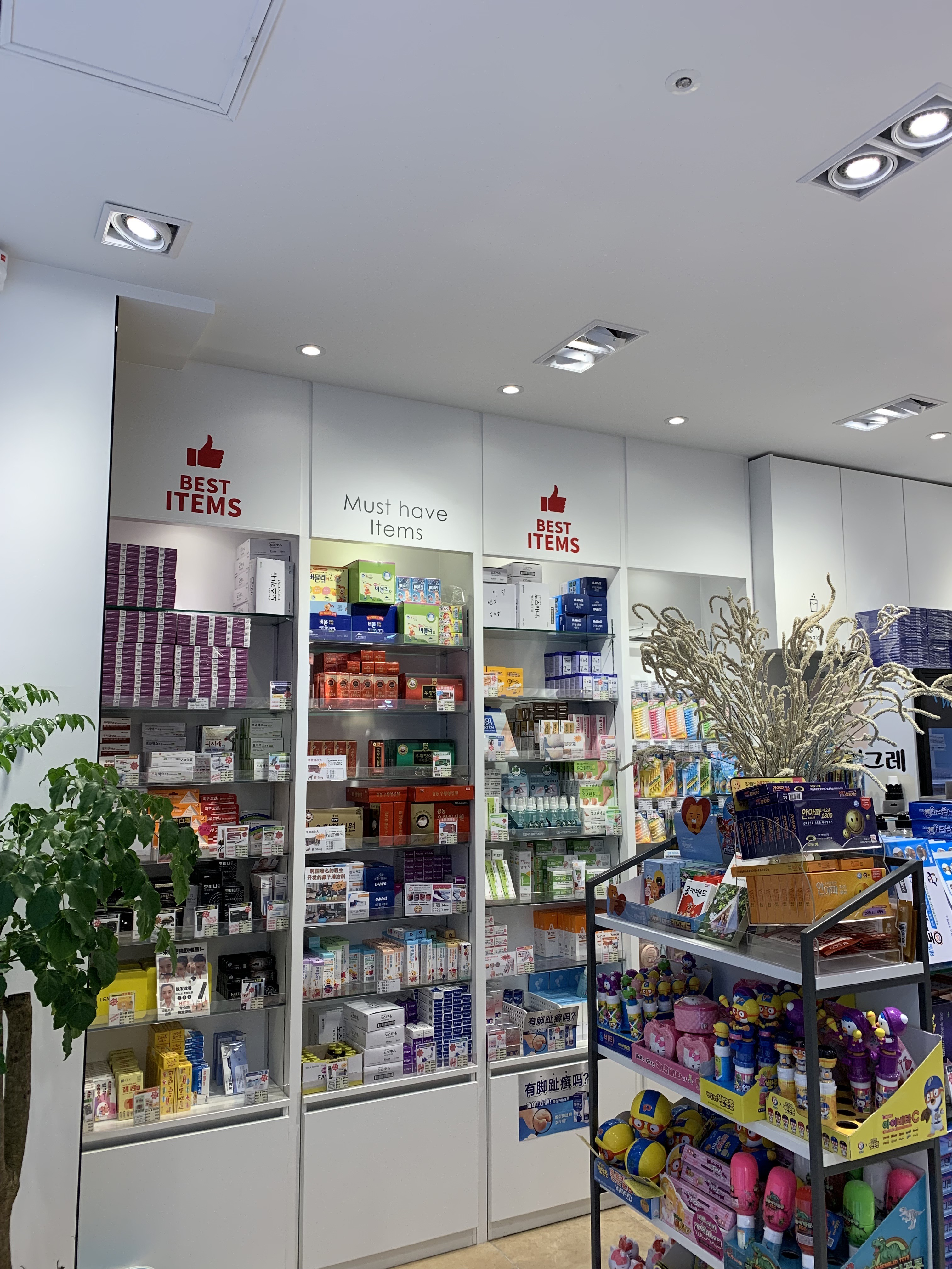 웰니스약국 대표 이미지