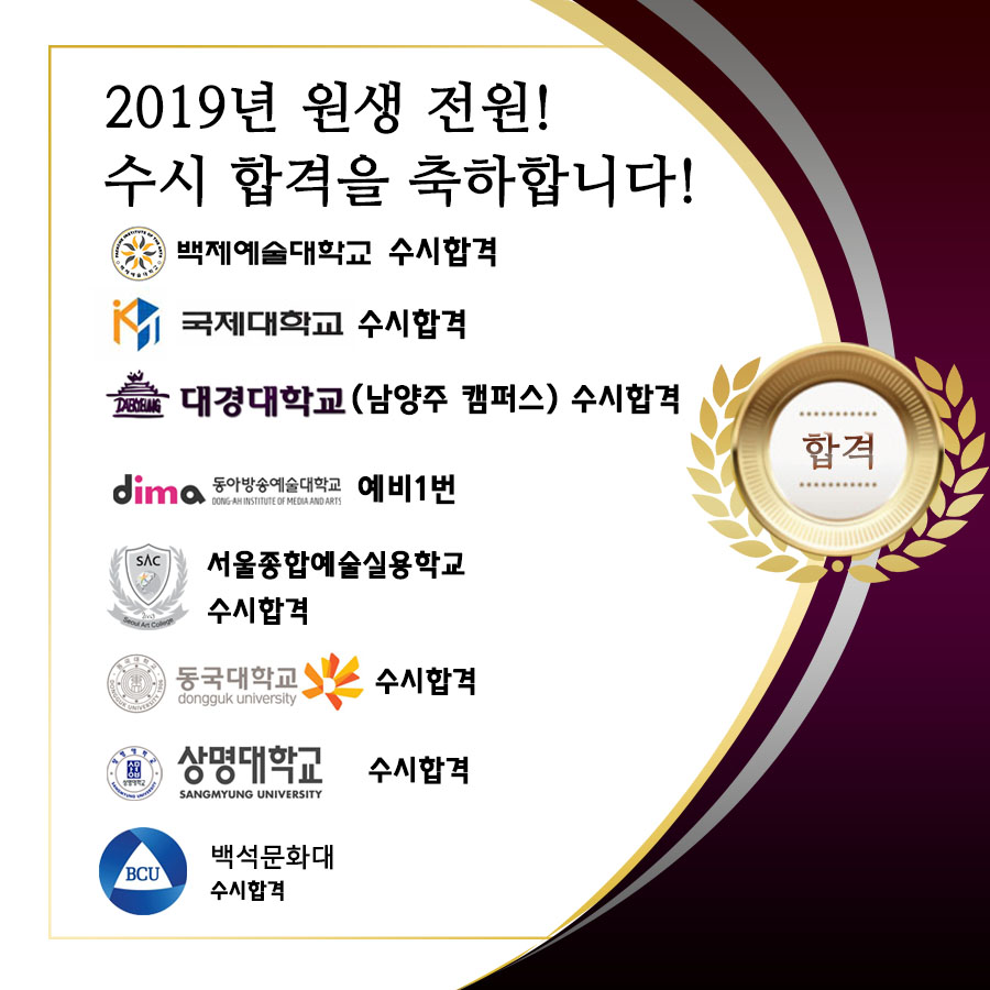 온스테이지뮤직&댄스학원