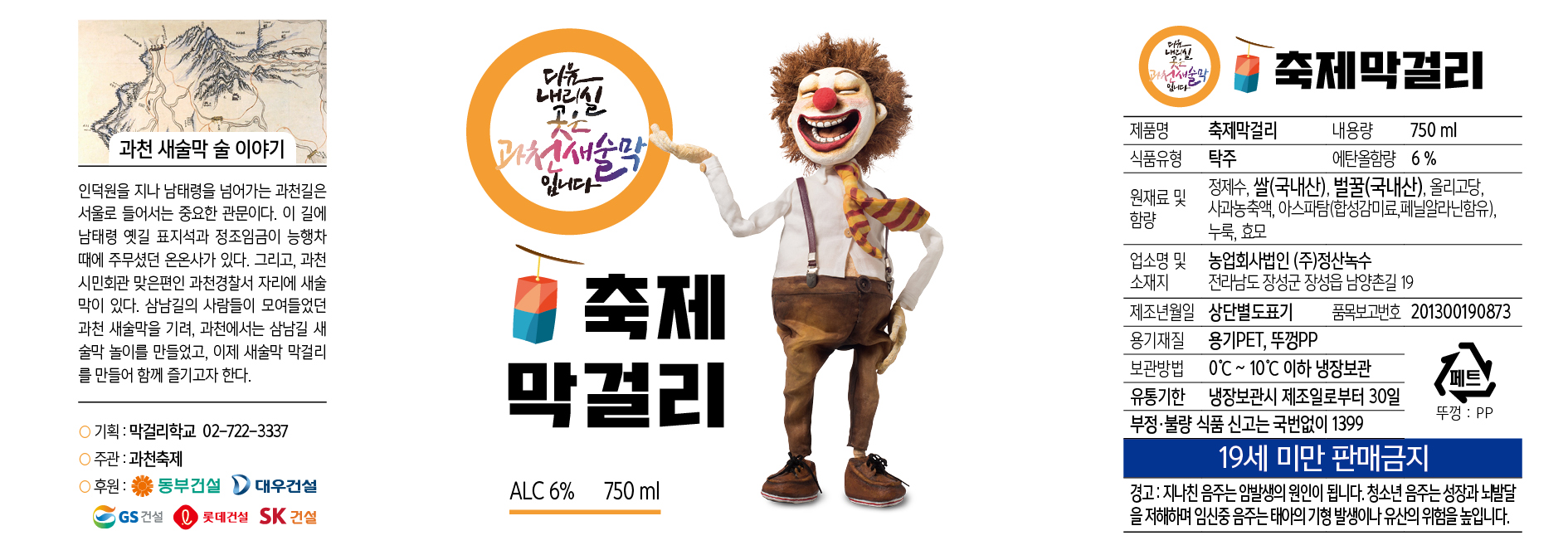 인투디