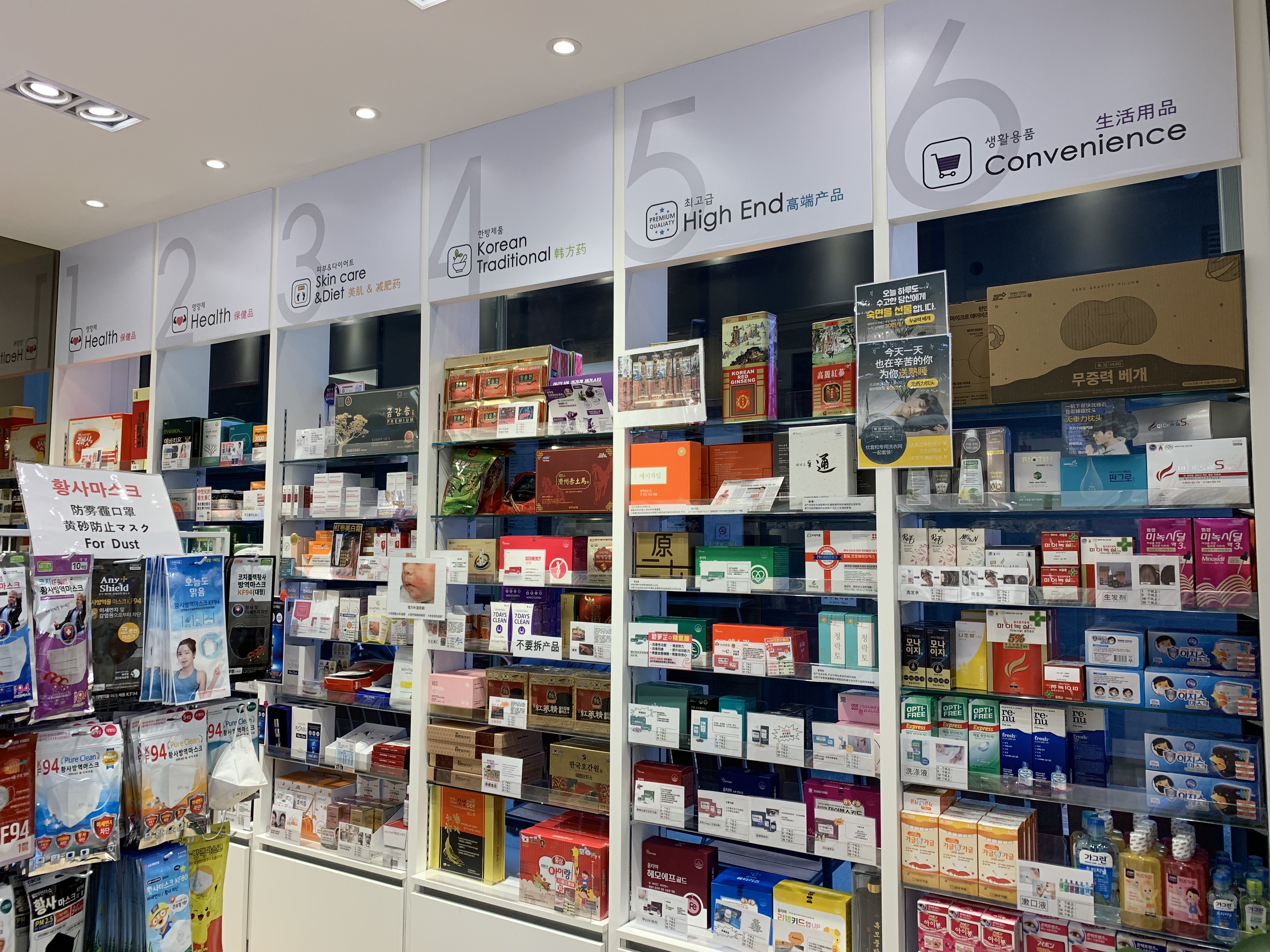 웰니스약국 대표 이미지