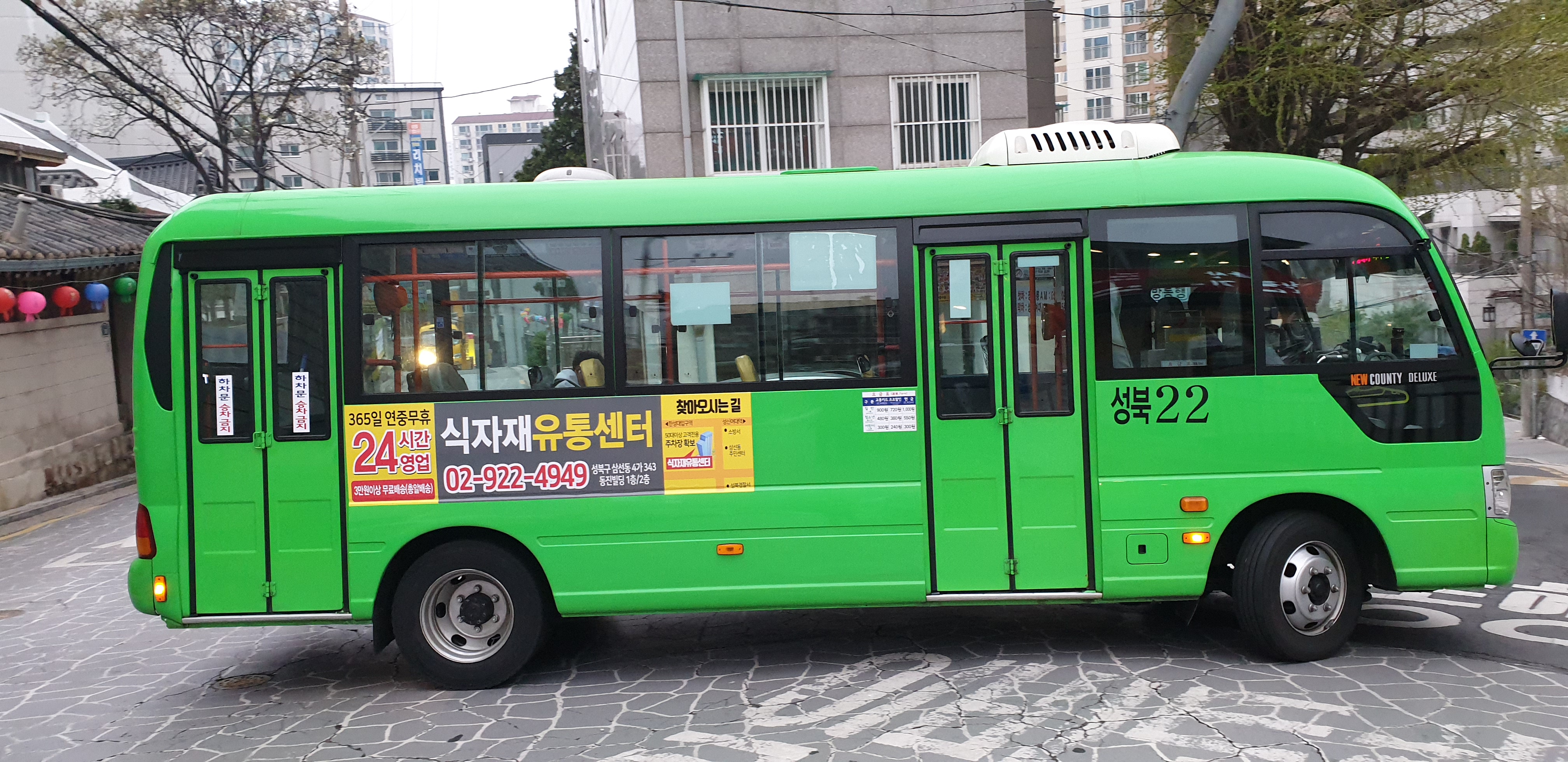 식자재유통센터
