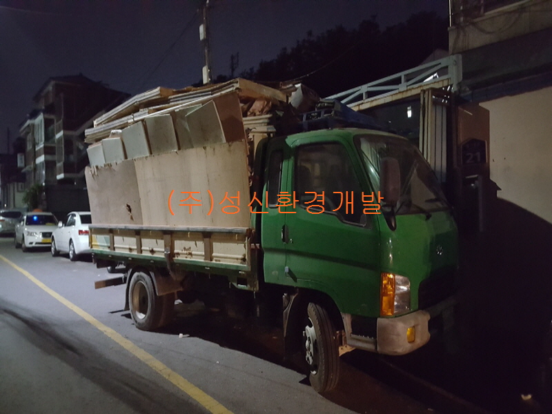 성신환경개발