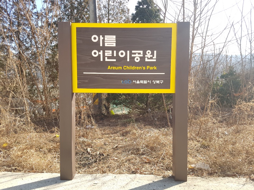 성건기획