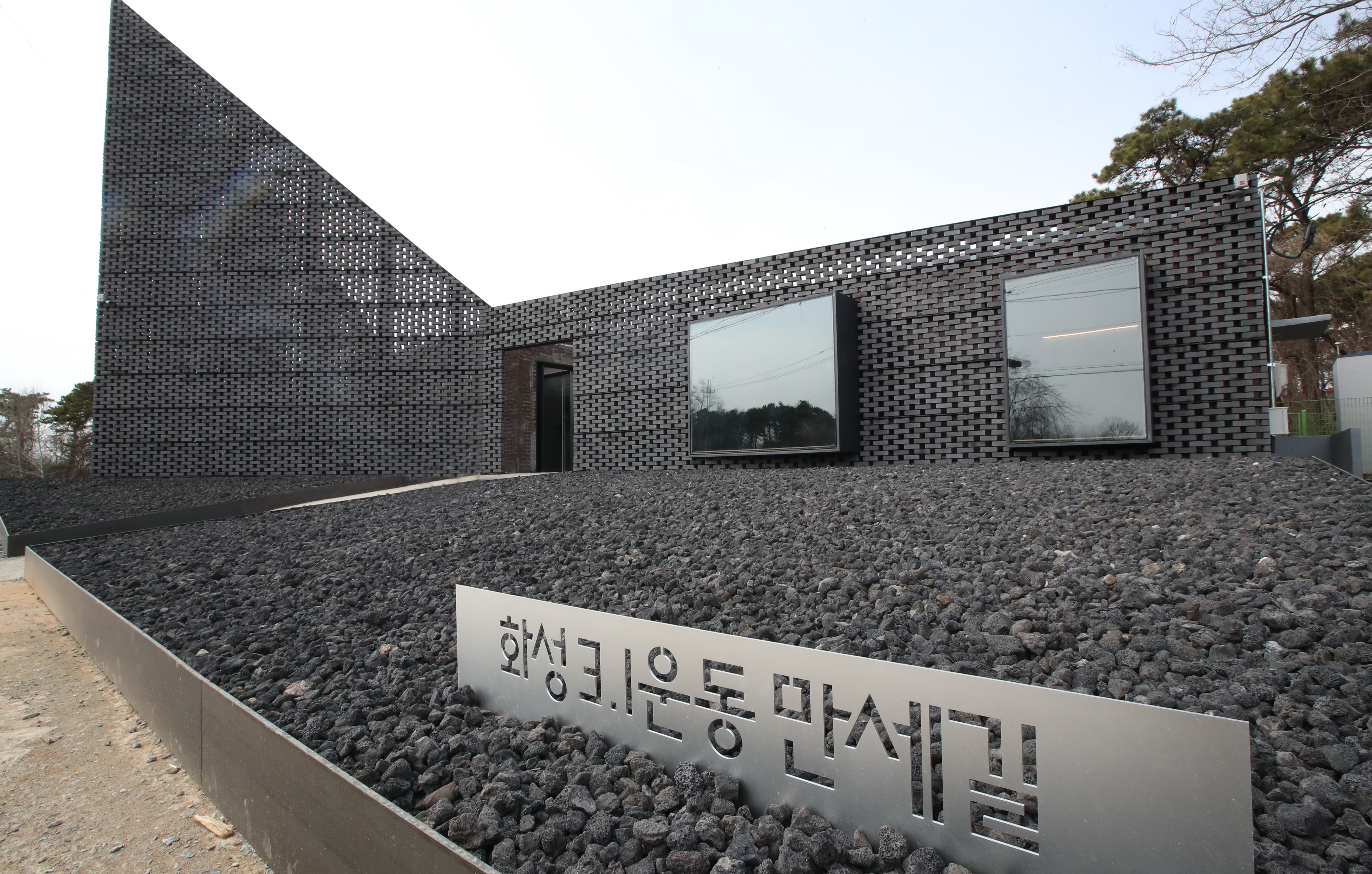 화성3.1운동만세길방문자센터