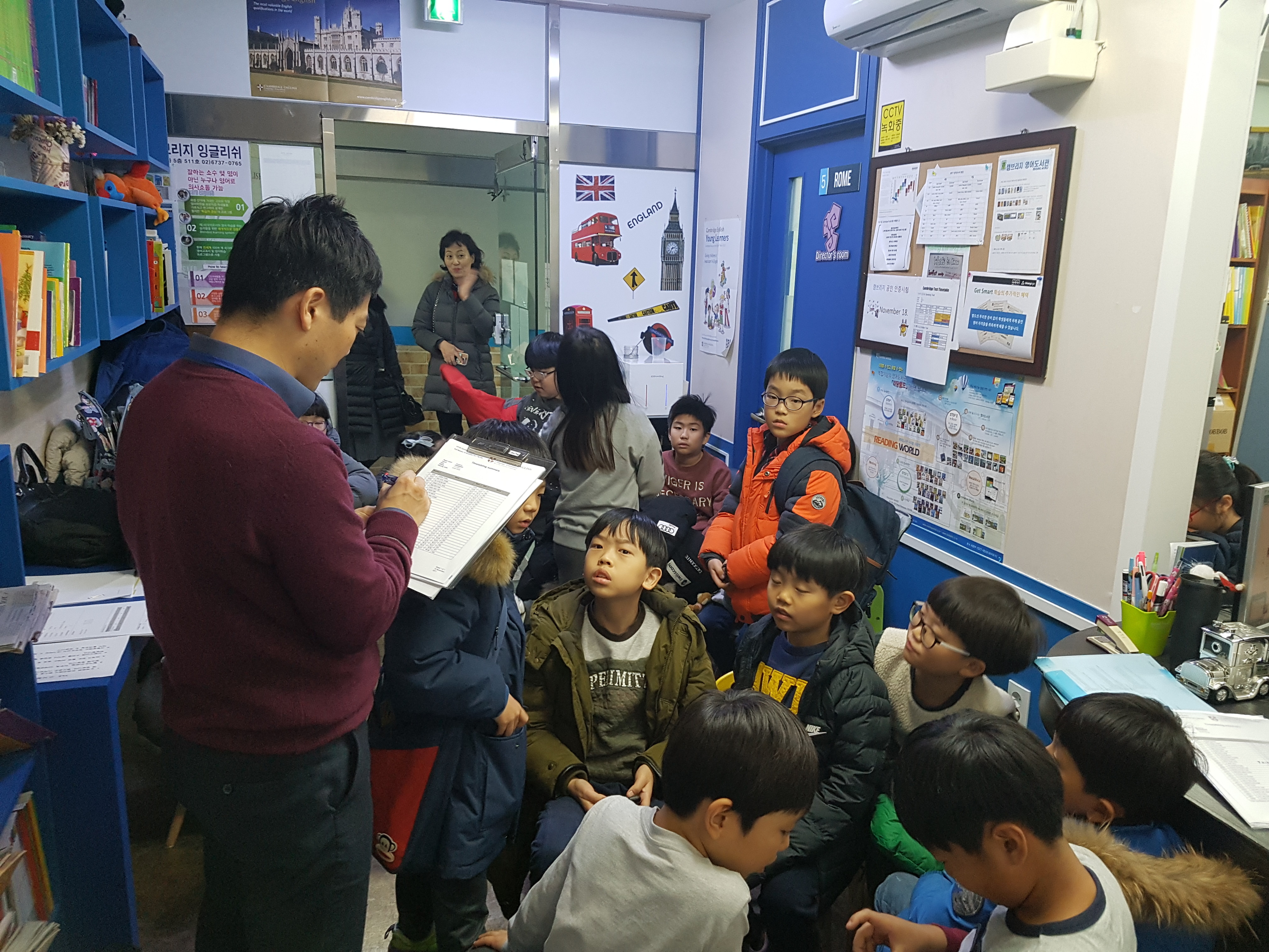 파머스영어 신도림캠퍼스