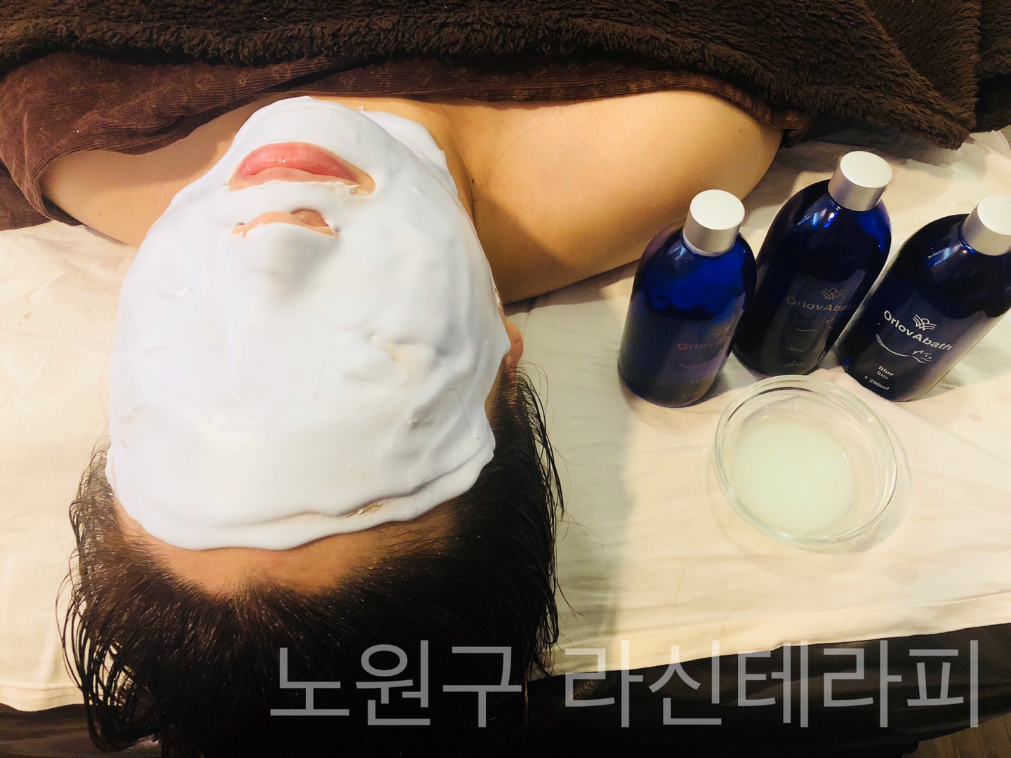 라신테라피 photo 5