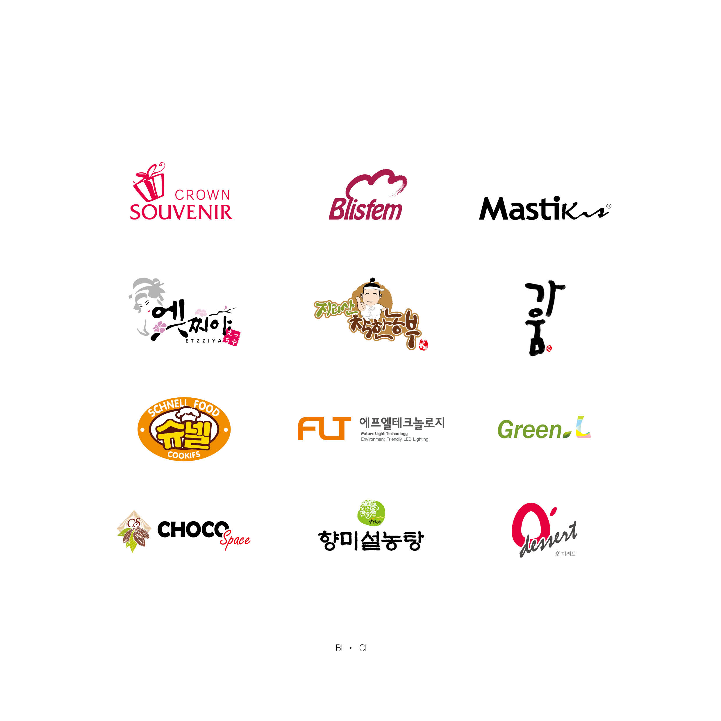 인투디