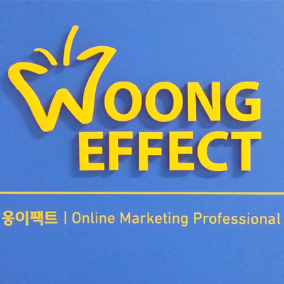 웅이팩트