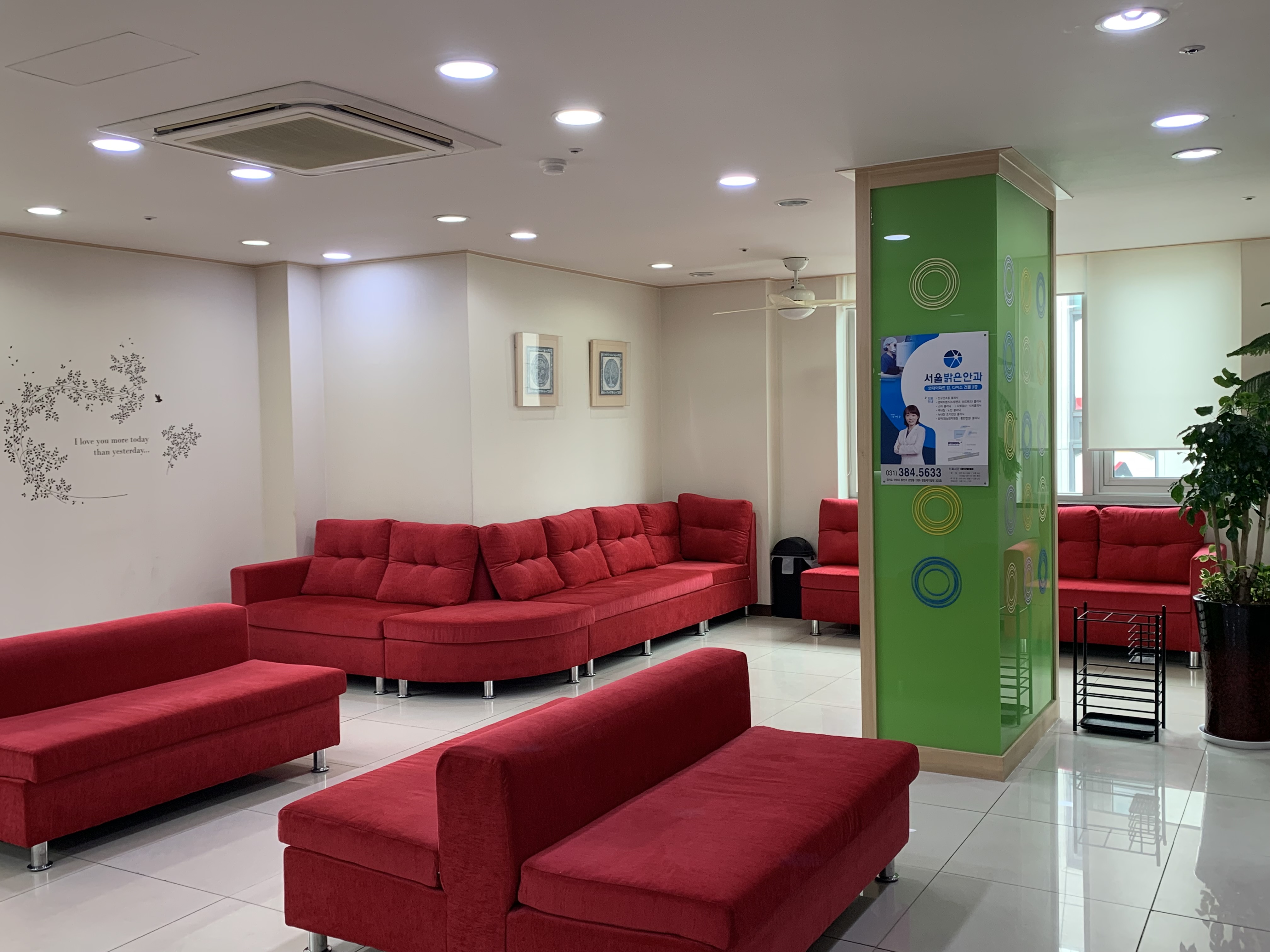 서울밝은안과의원 대표 이미지