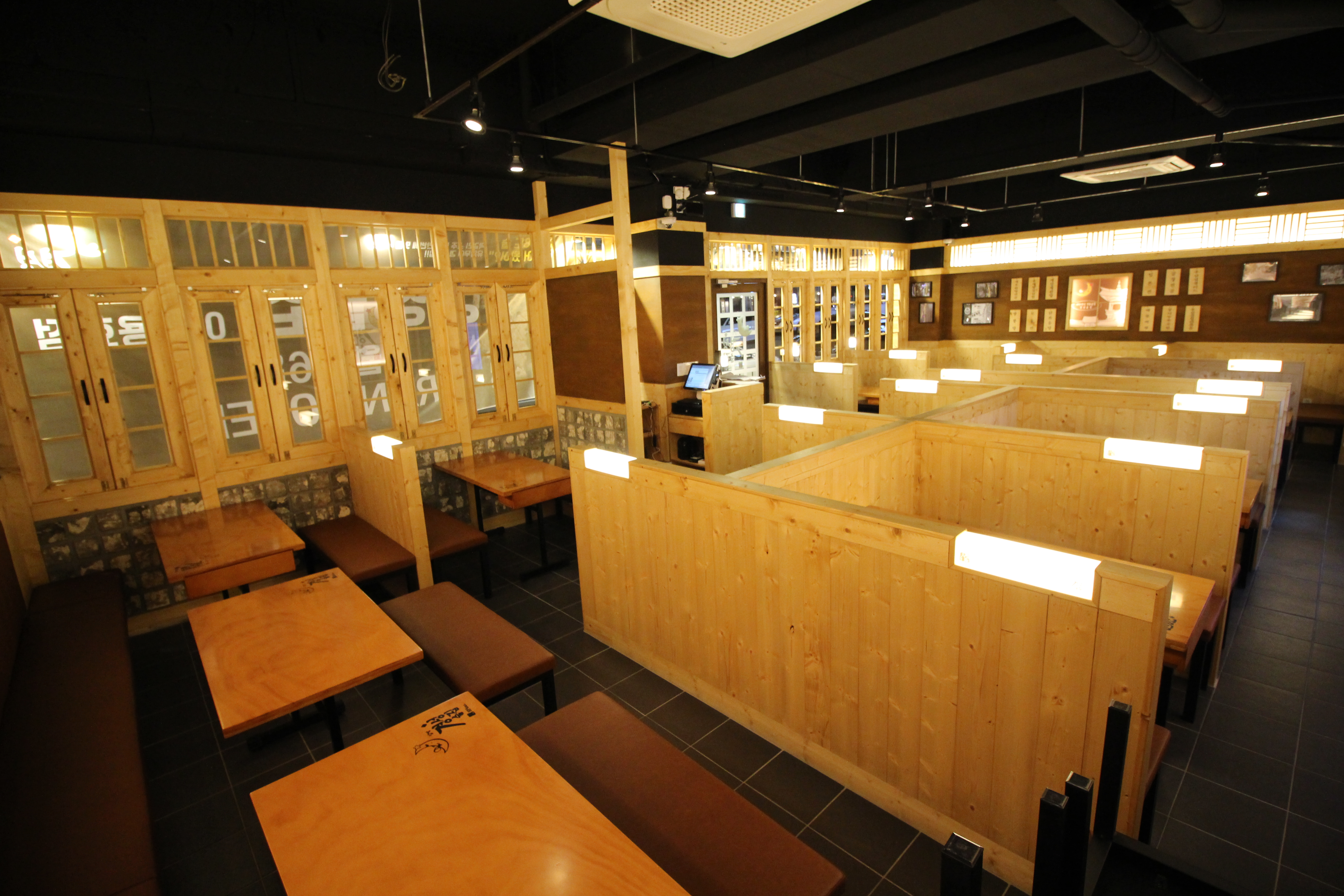 경성술집 아산용화점