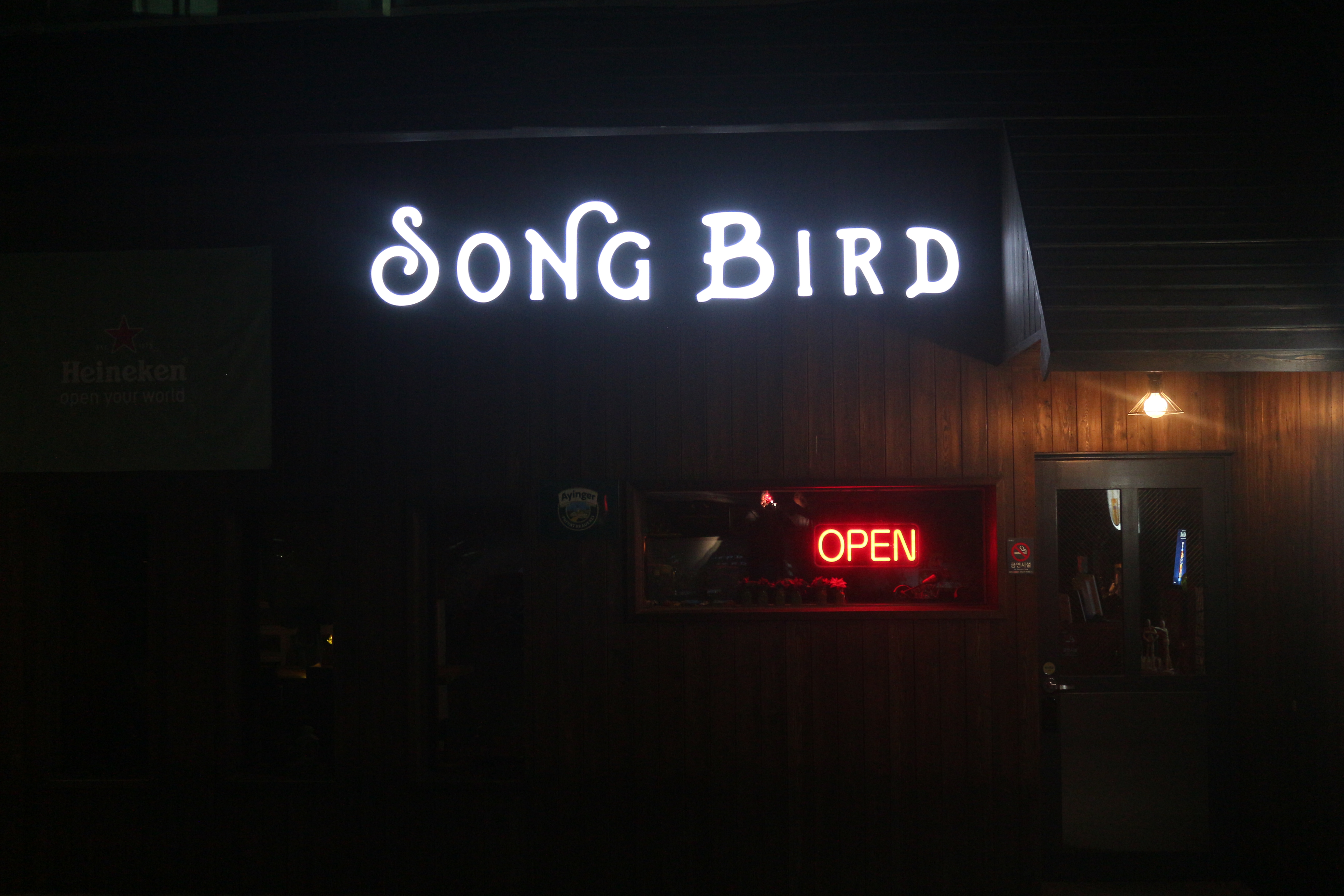 SongBird