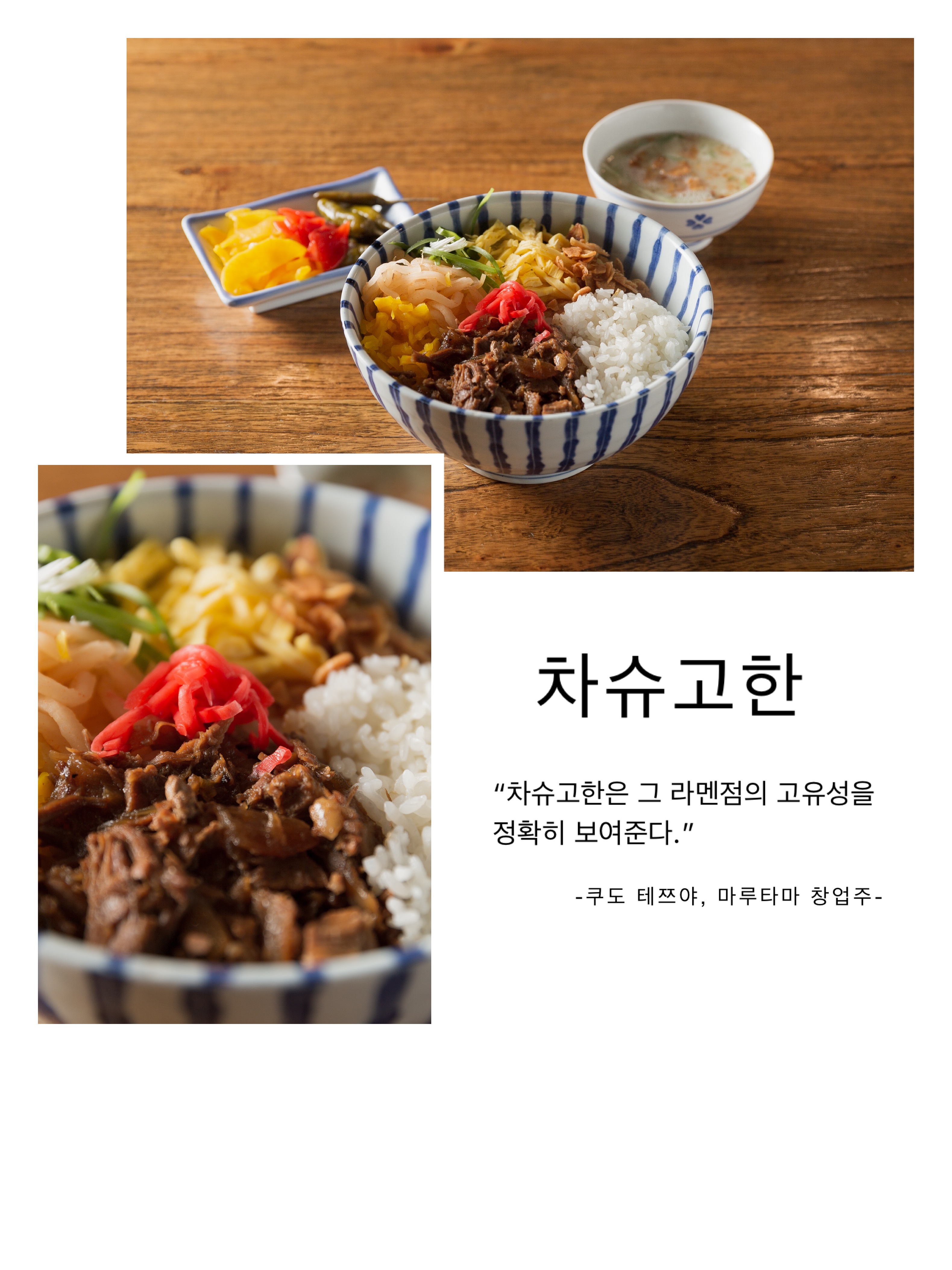 아사라식당 수성점