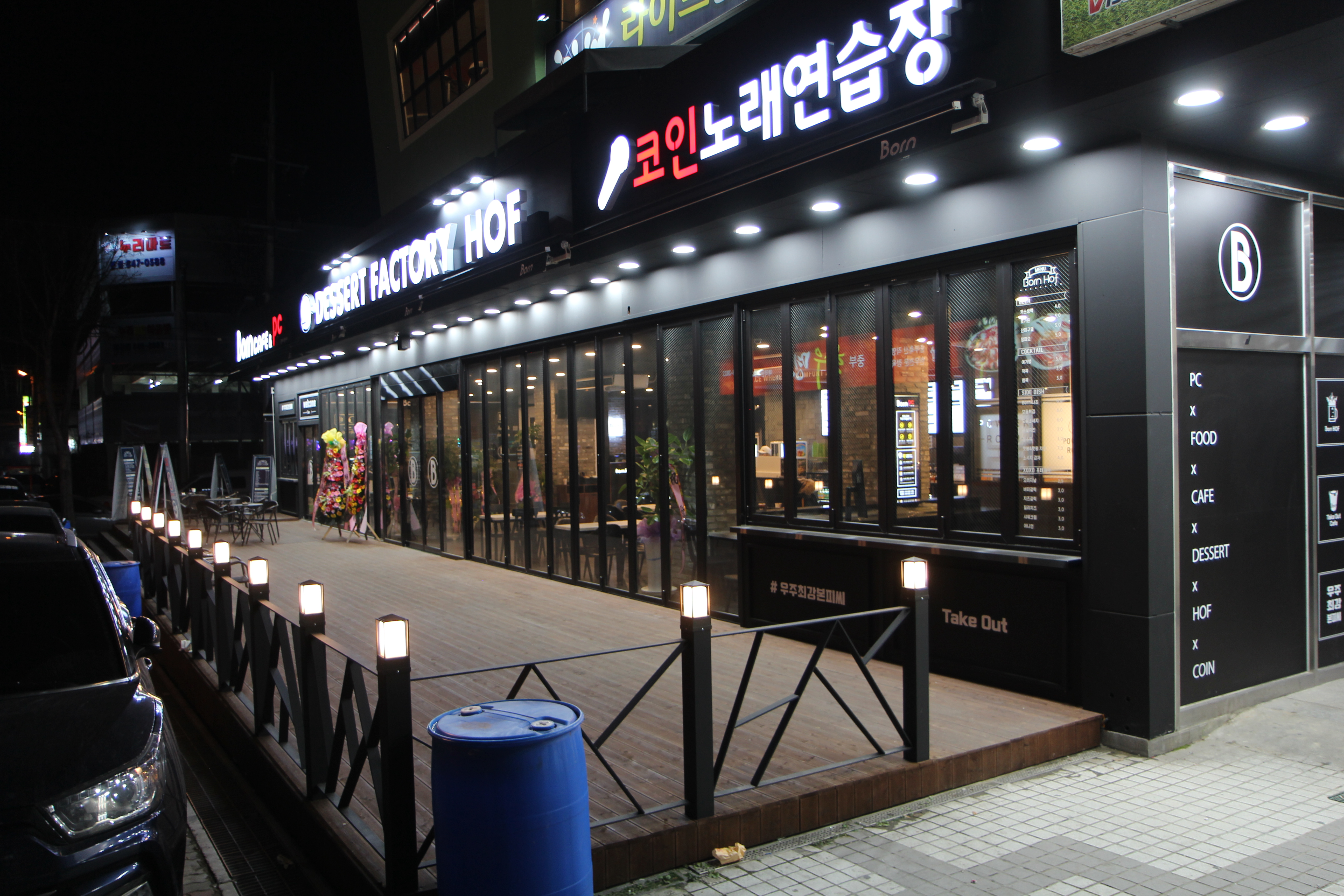 본코인노래연습장