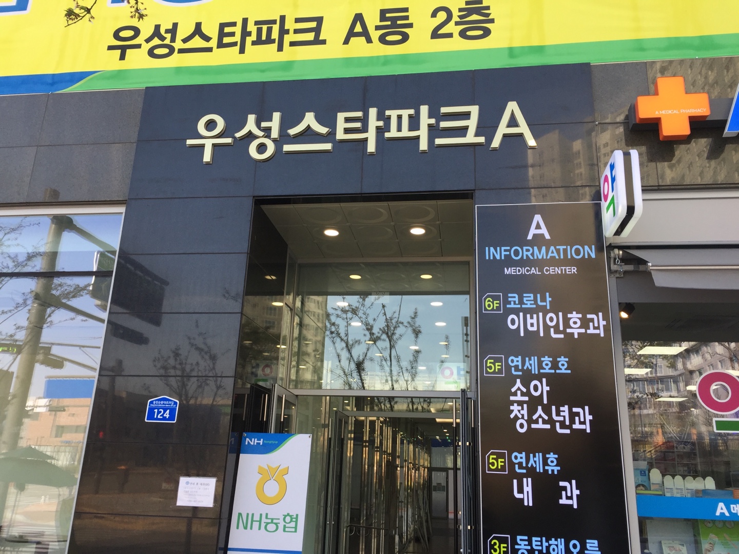 스타파워점프 점핑다이어트 대표 이미지