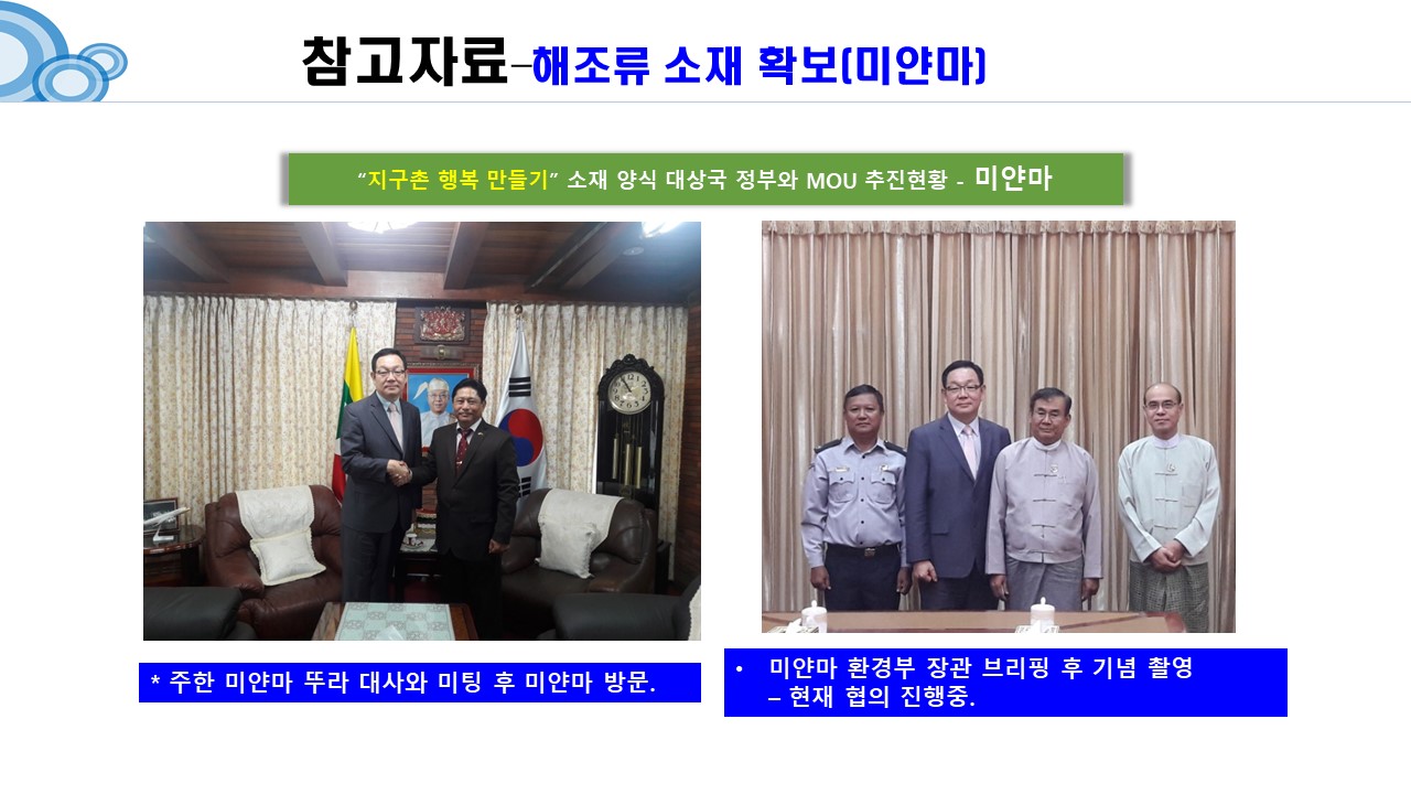 마린팩 대표 이미지