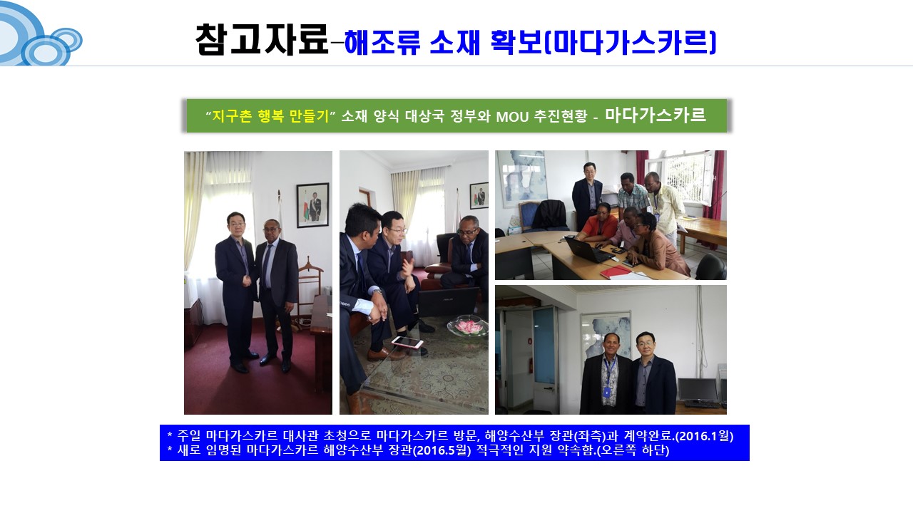 마린팩 대표 이미지