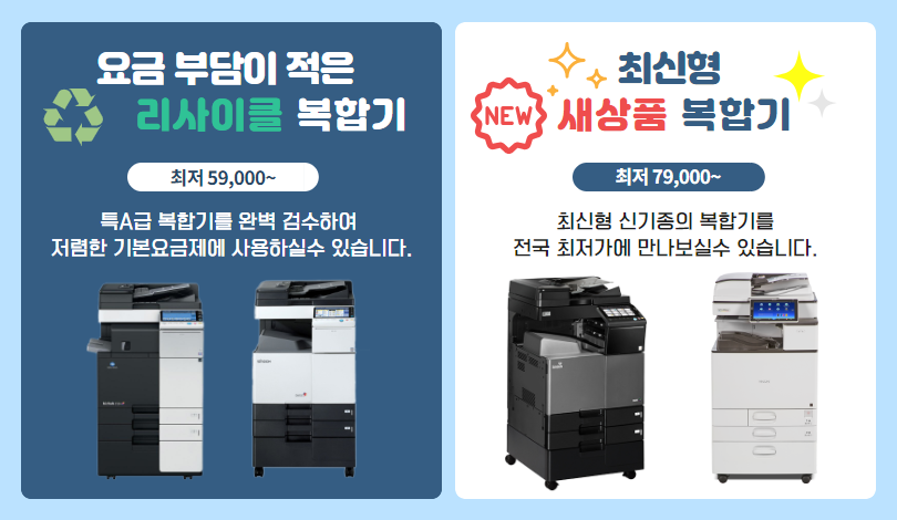 신도렌탈서비스