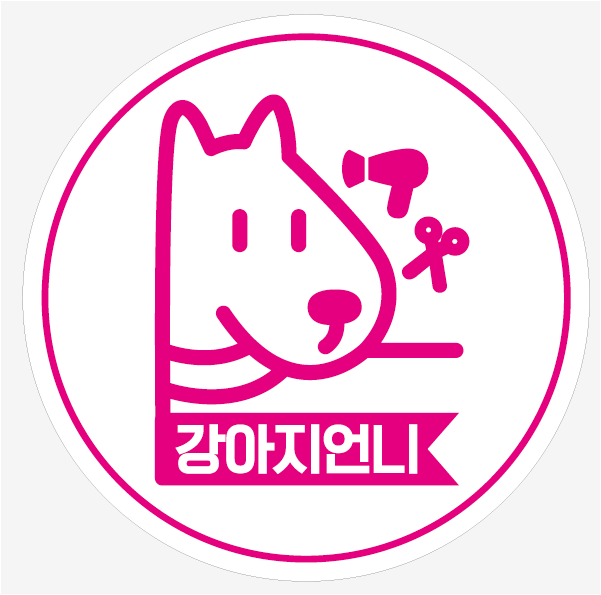 강아지언니 대표 이미지