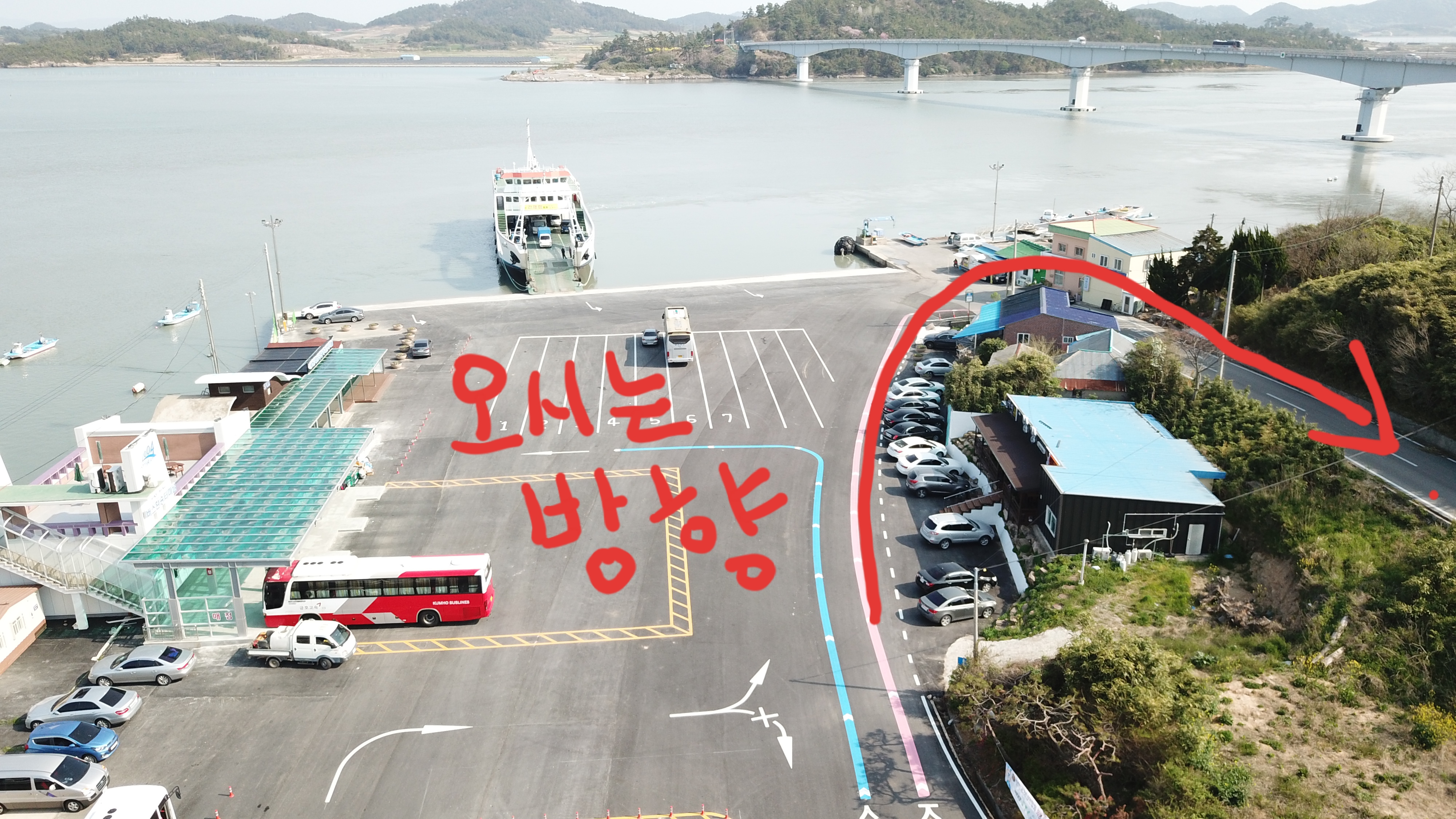 남강하하펜션