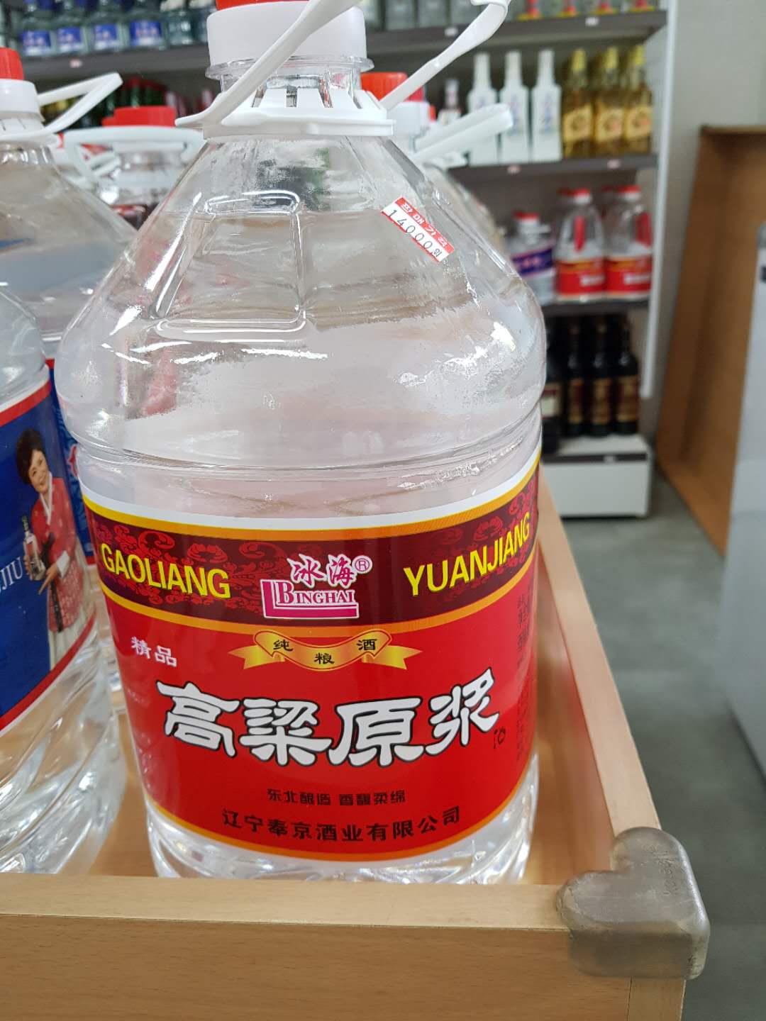 부평중국e마트