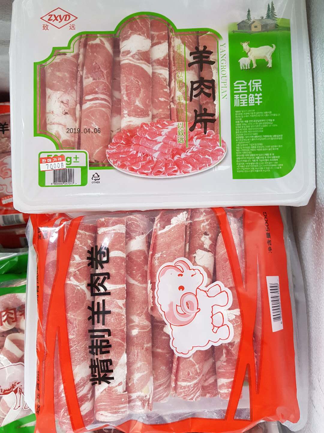 부평중국e마트