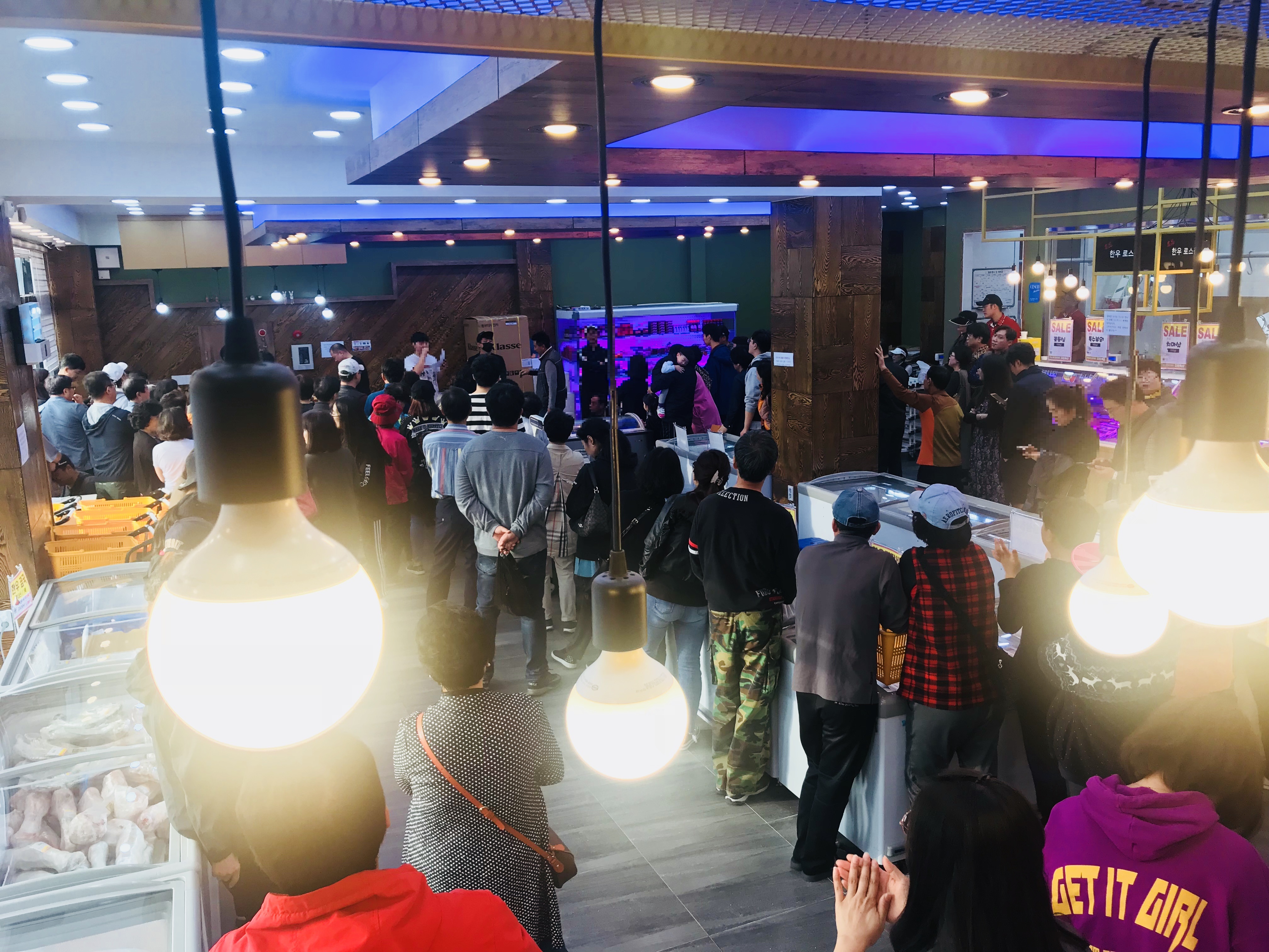 다인축산