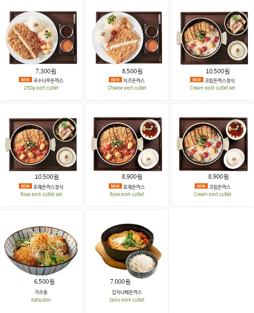 국수나무 충정로점