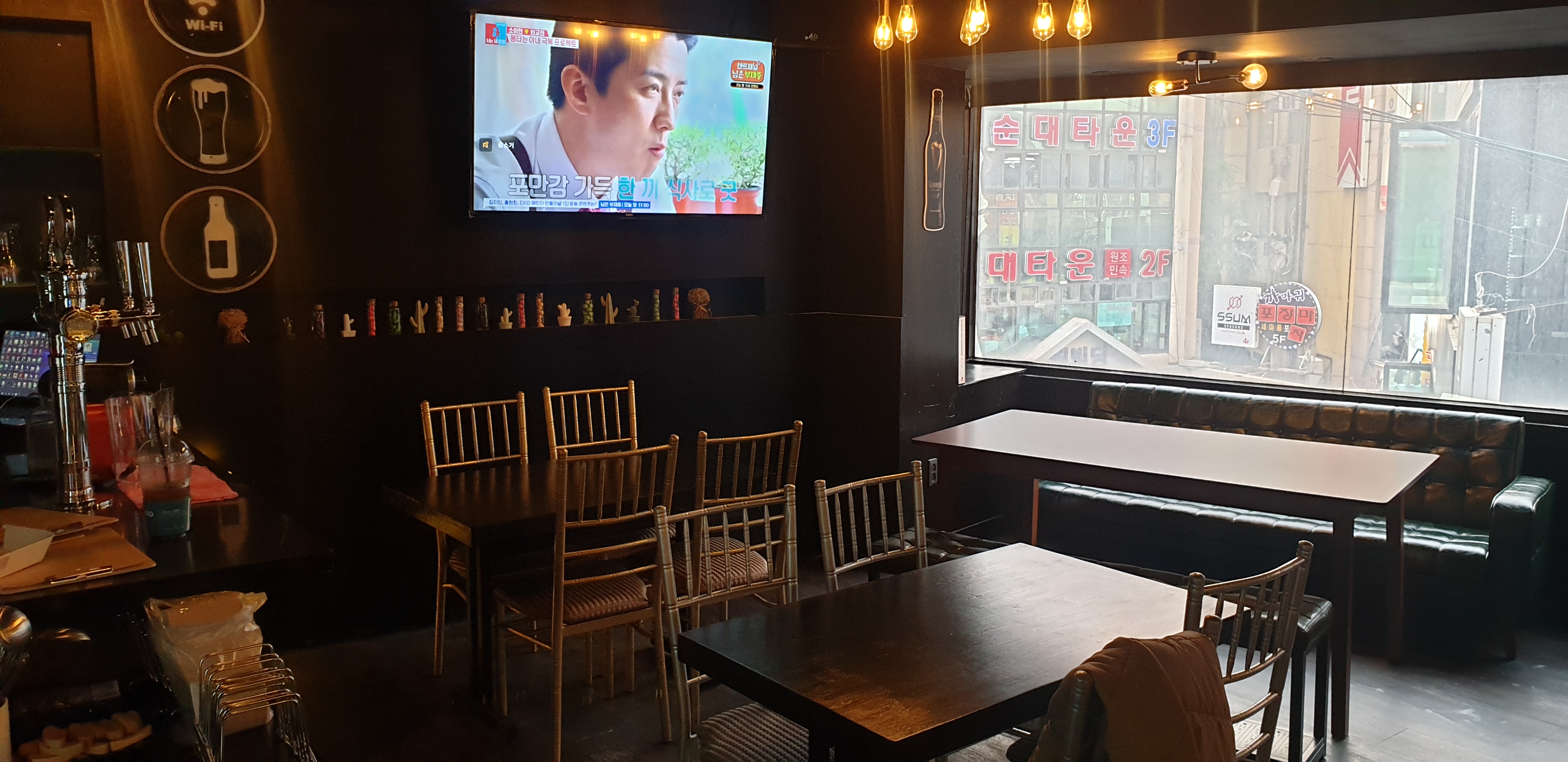 애술의전당