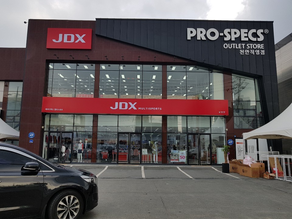 프로스펙스 천안아울렛직영상설점