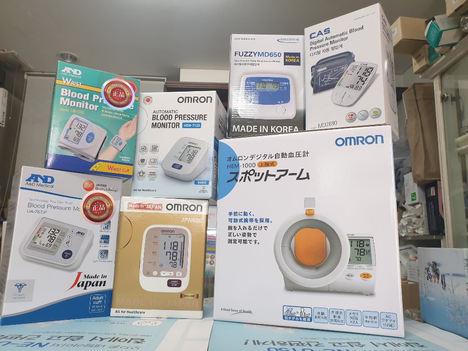 중앙의료기 대표 이미지