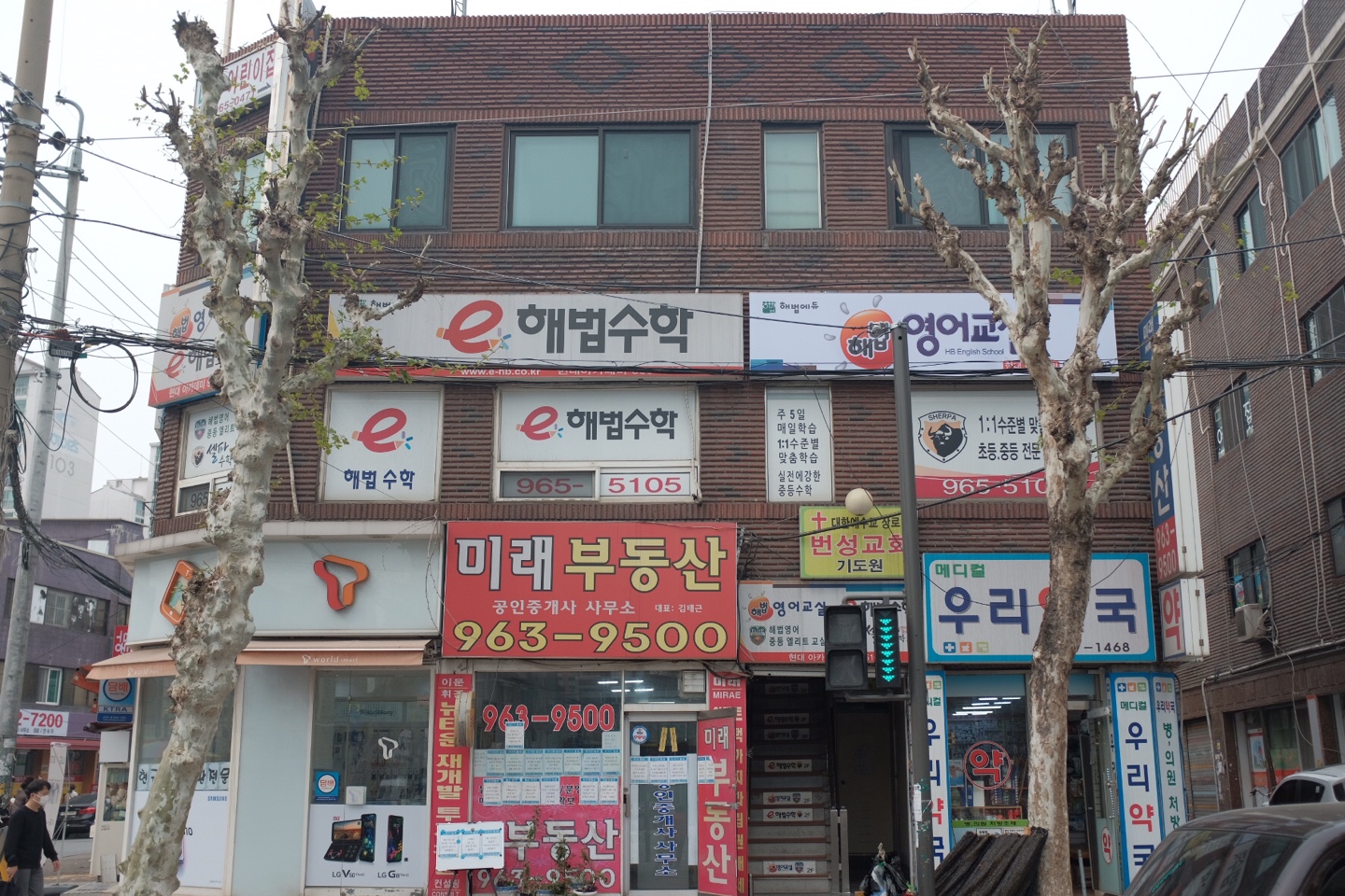 스마트해법영어수학 현대아카데미점