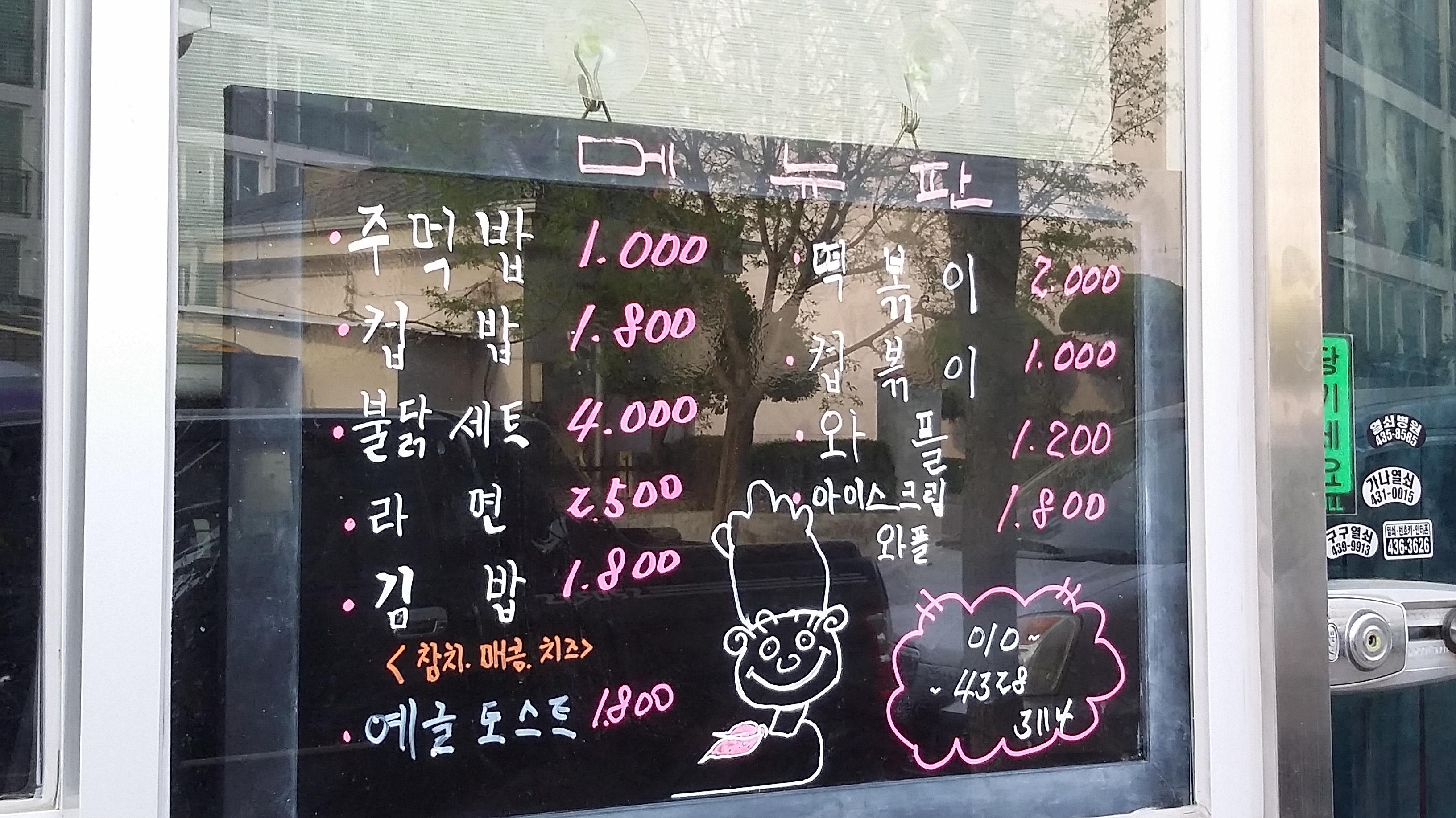 예글&쿡