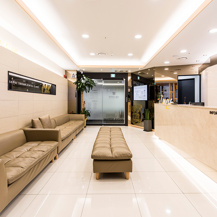 서울소담치과의원 대표 이미지