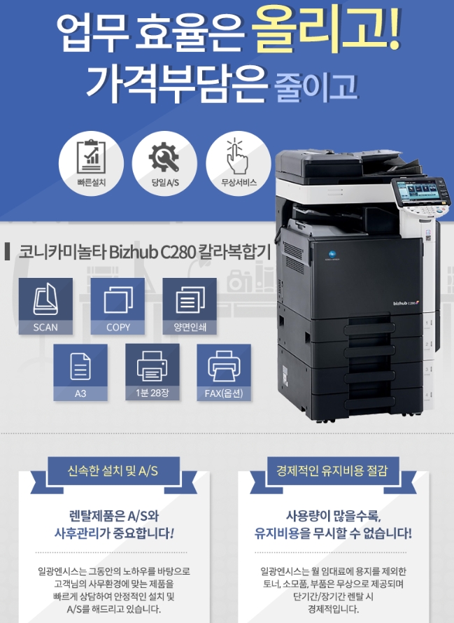 한국젠OA