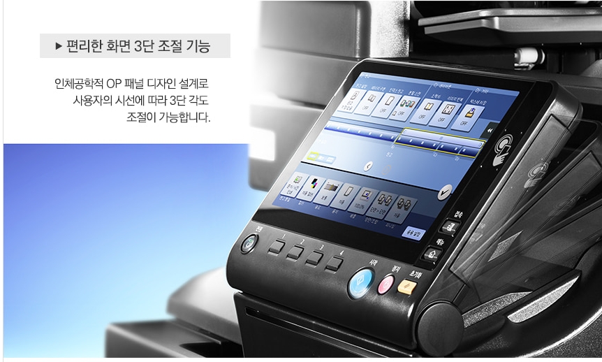 한국젠OA